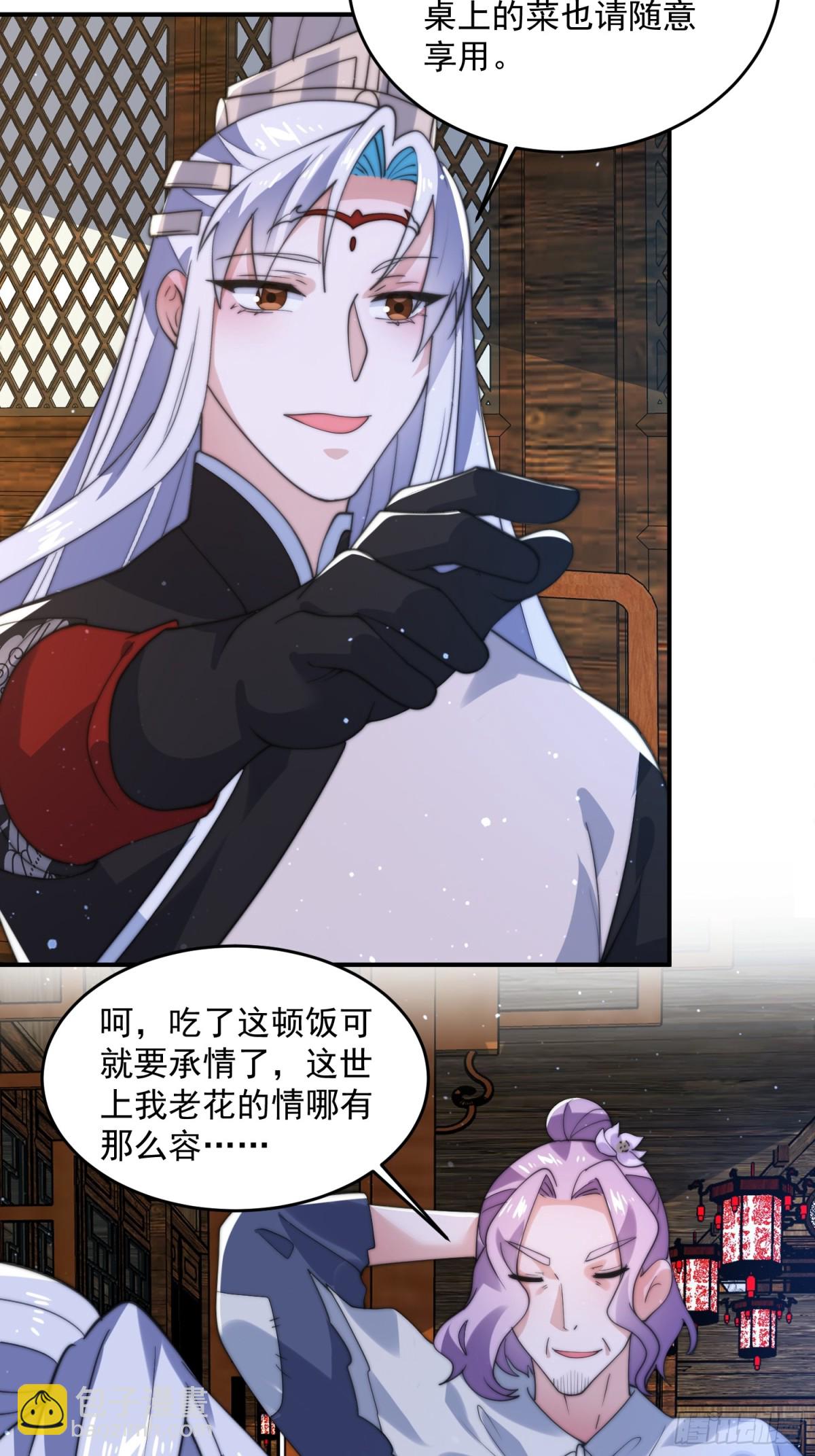 第141话 无法抑制的思念！4