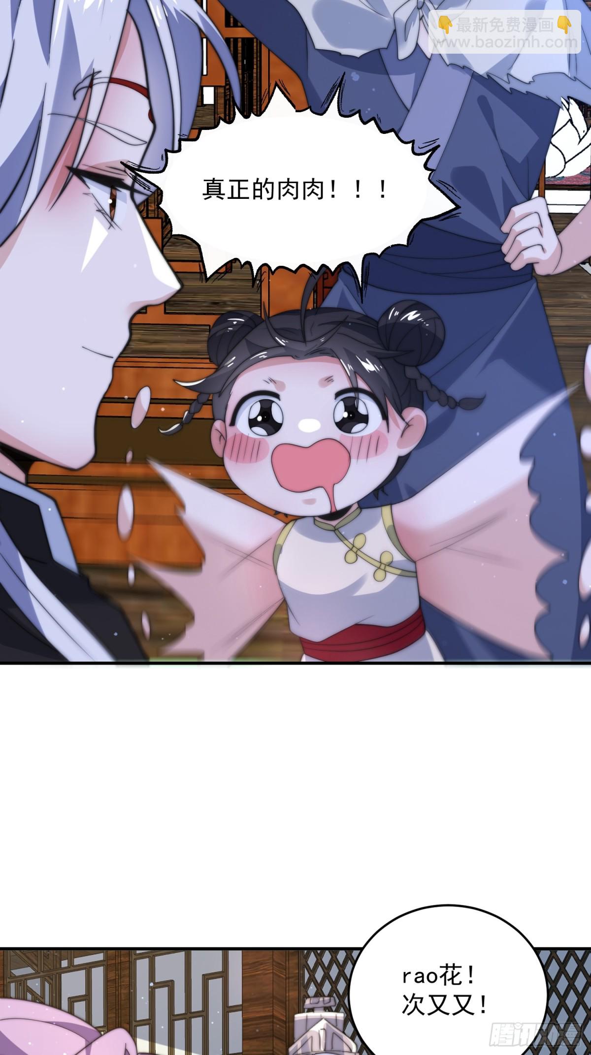 第141话 无法抑制的思念！5