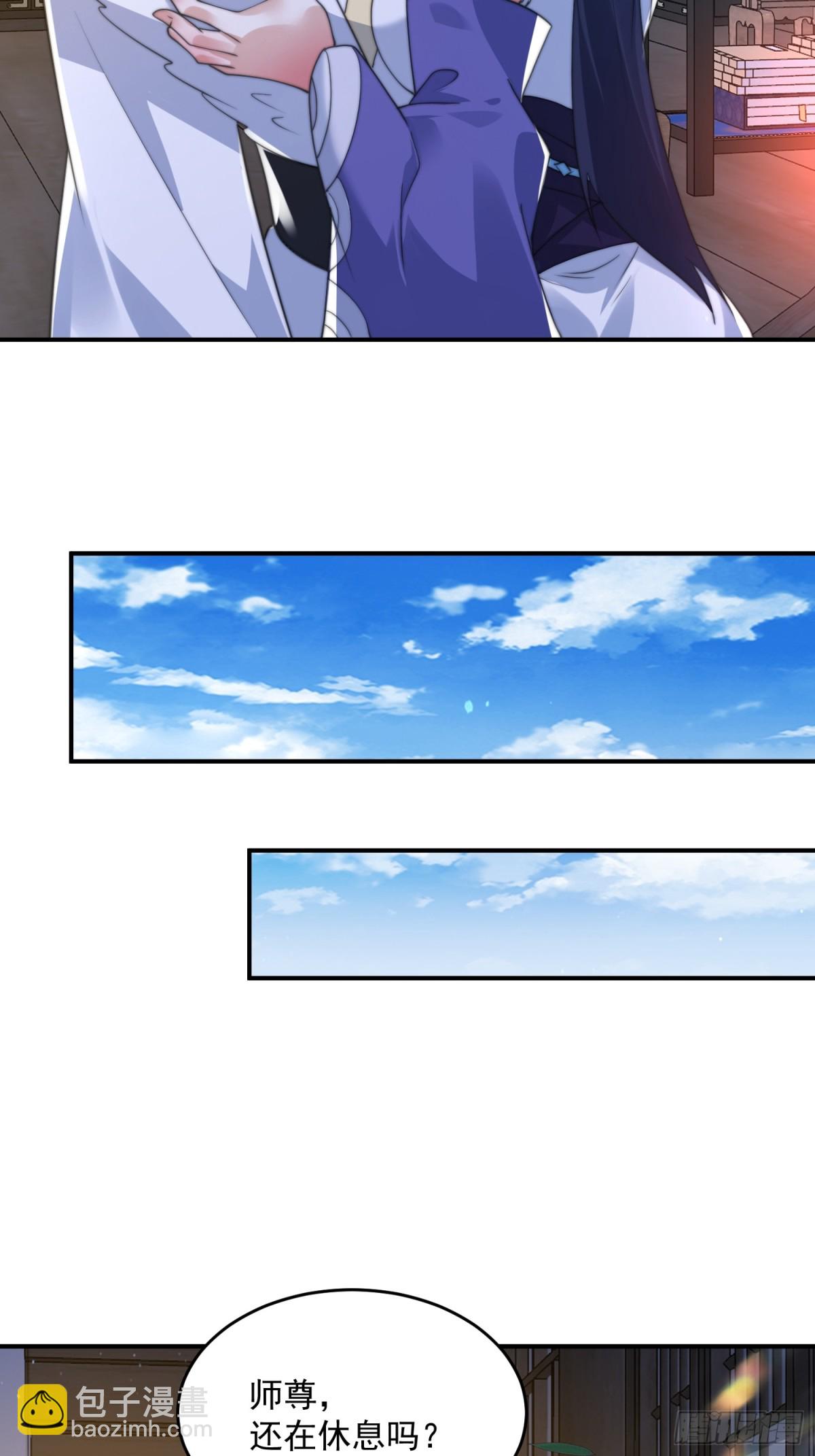 第158话 关于小熊呸前世的事11