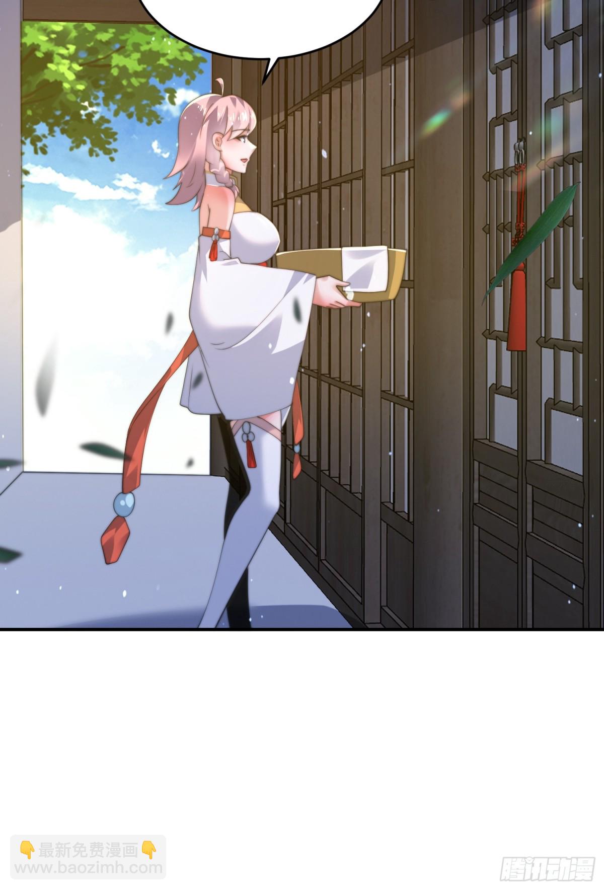 第158话 关于小熊呸前世的事12