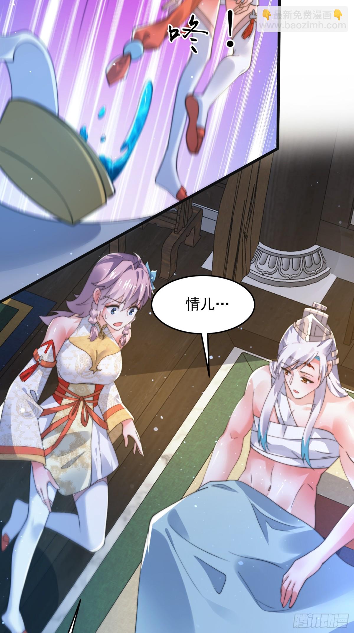 第158话 关于小熊呸前世的事15