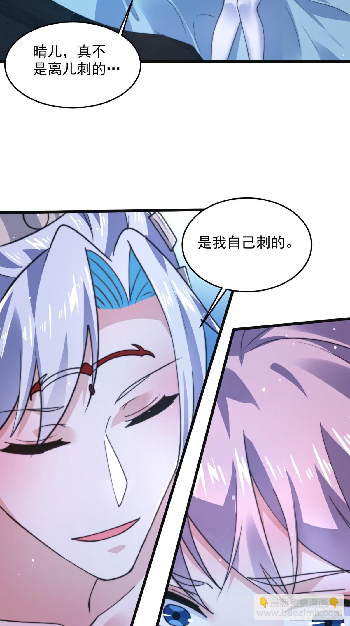 第158话 关于小熊呸前世的事19