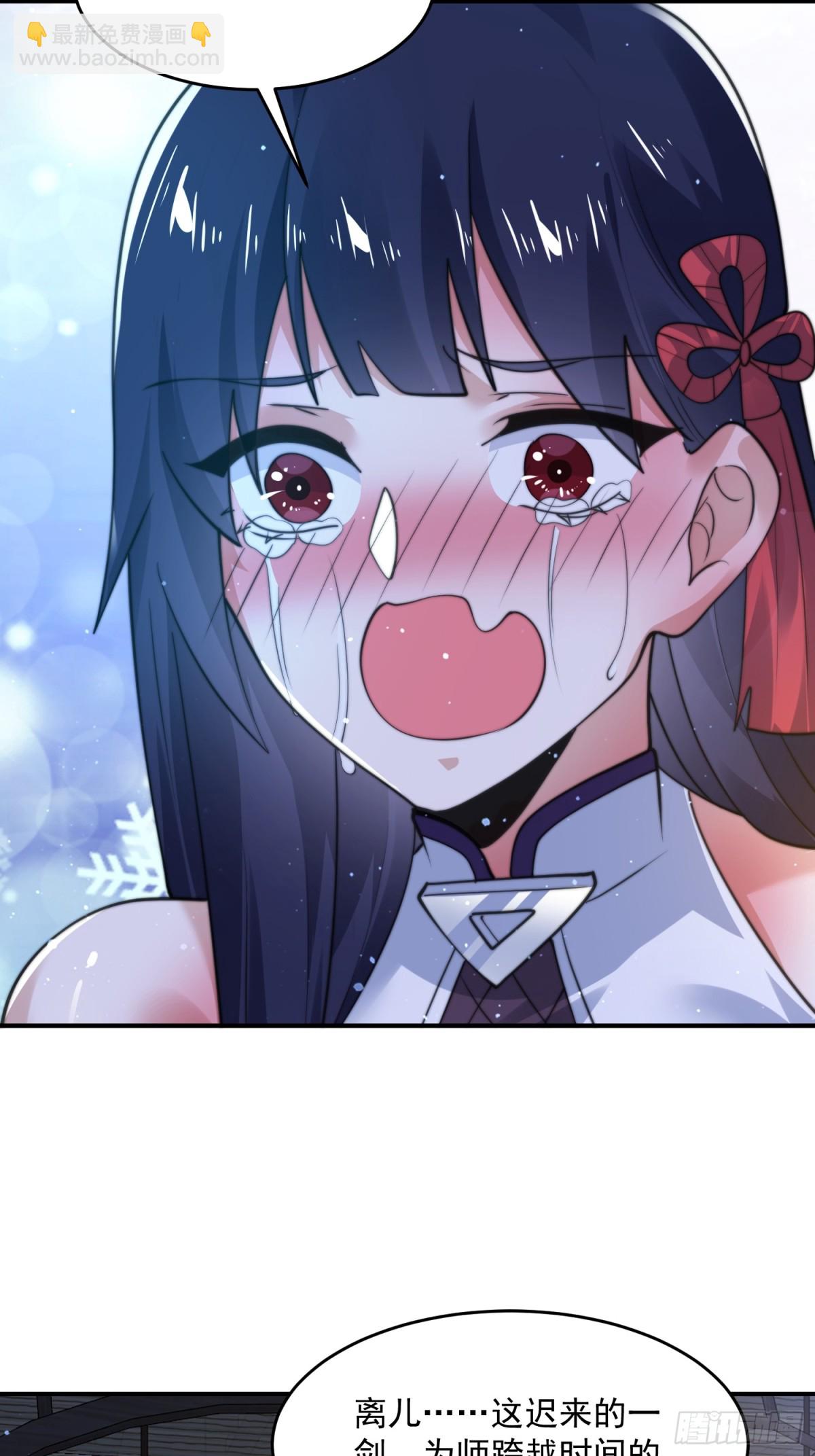 第158话 关于小熊呸前世的事4