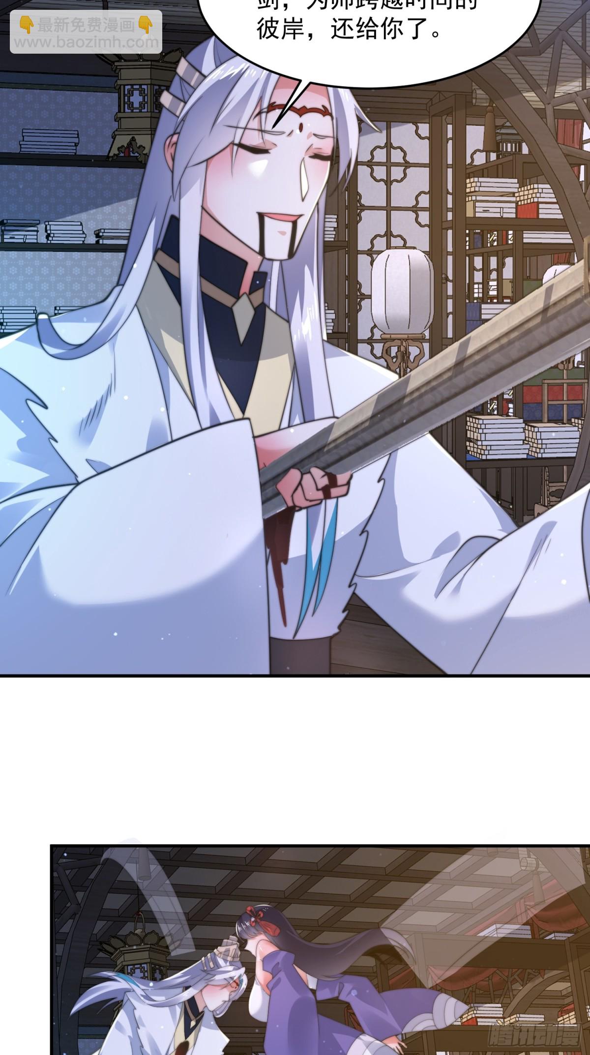 第158话 关于小熊呸前世的事5
