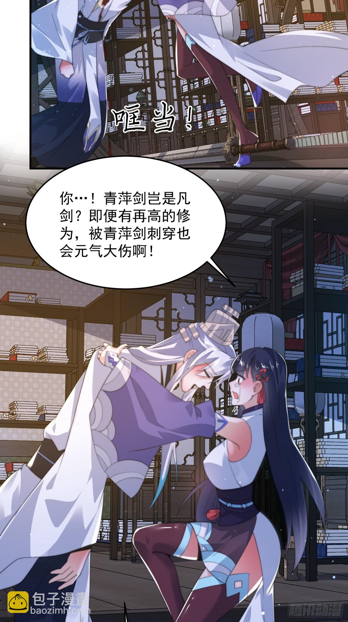 第158话 关于小熊呸前世的事6