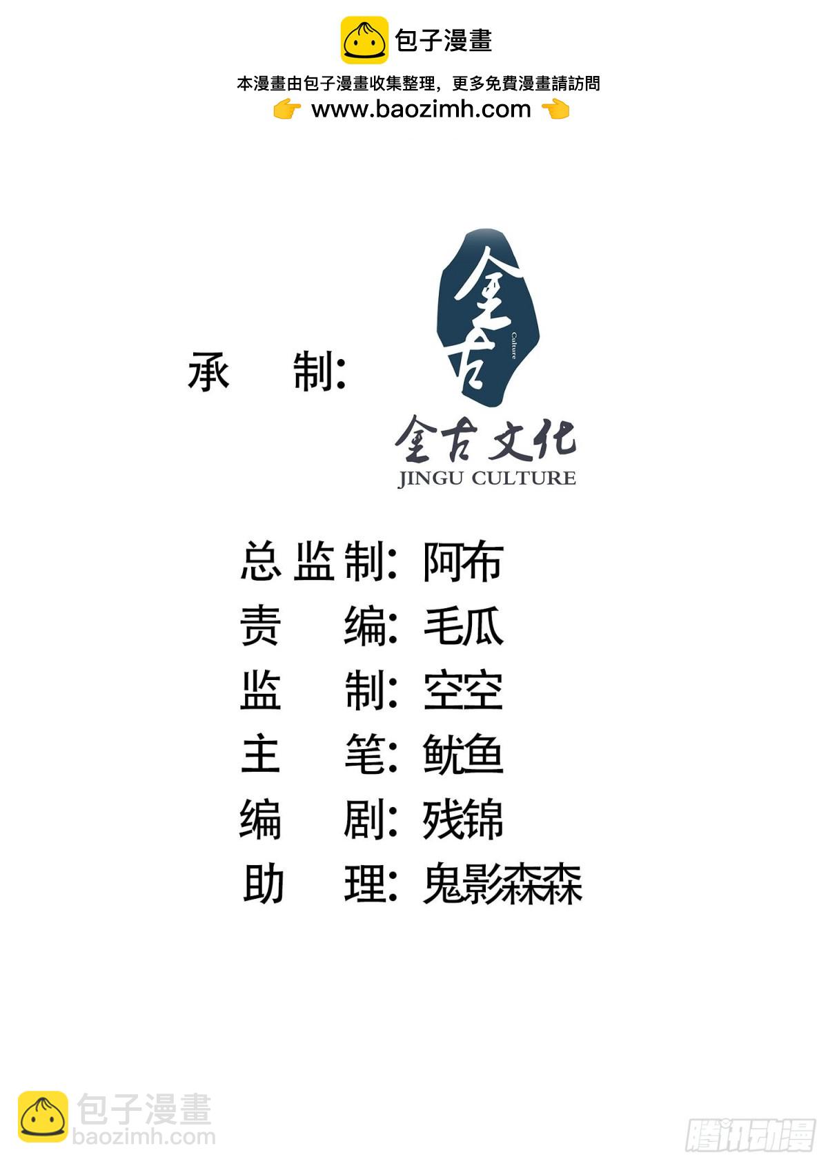 第161话 师尊…不要！1