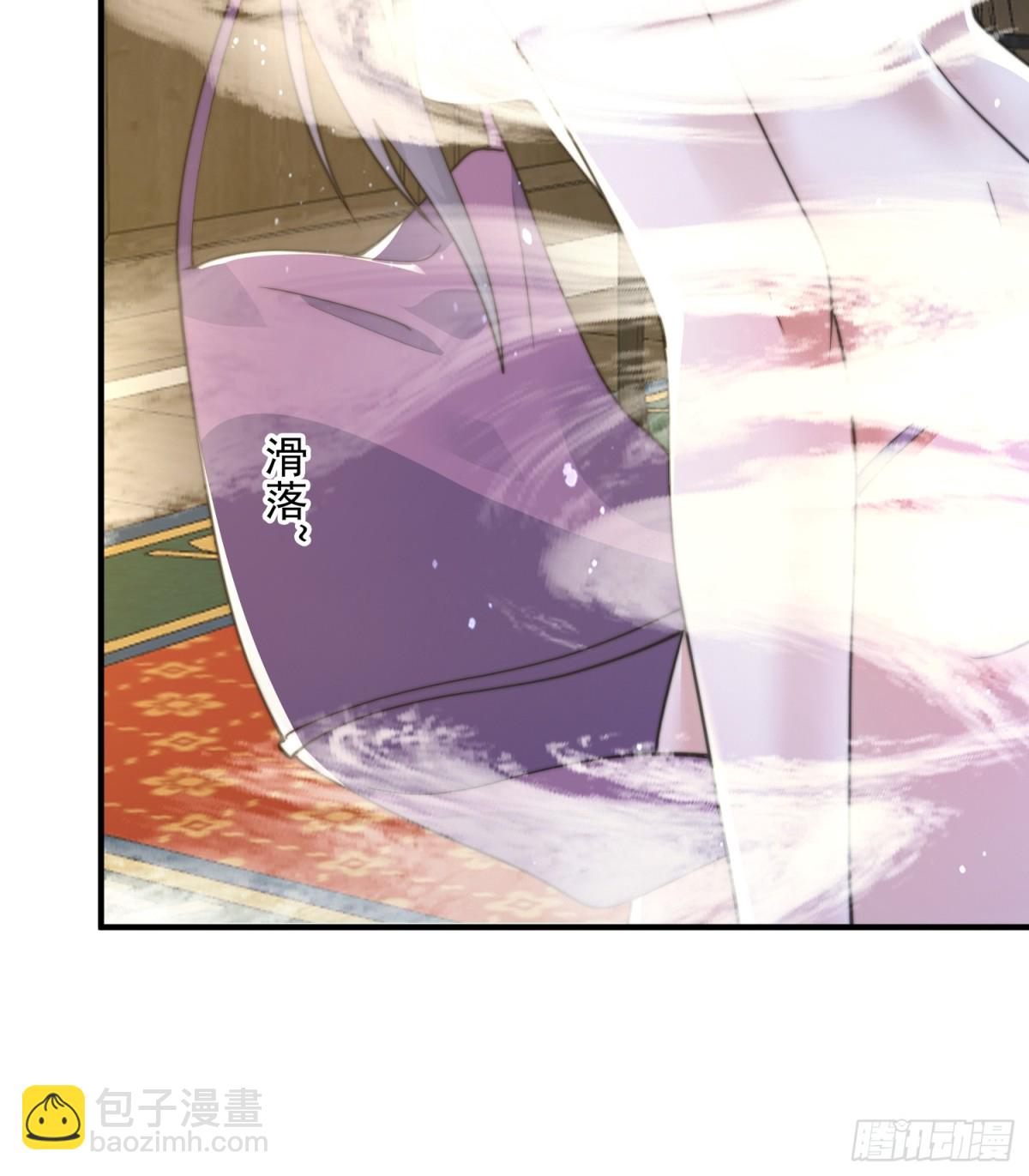 第161话 师尊…不要！12