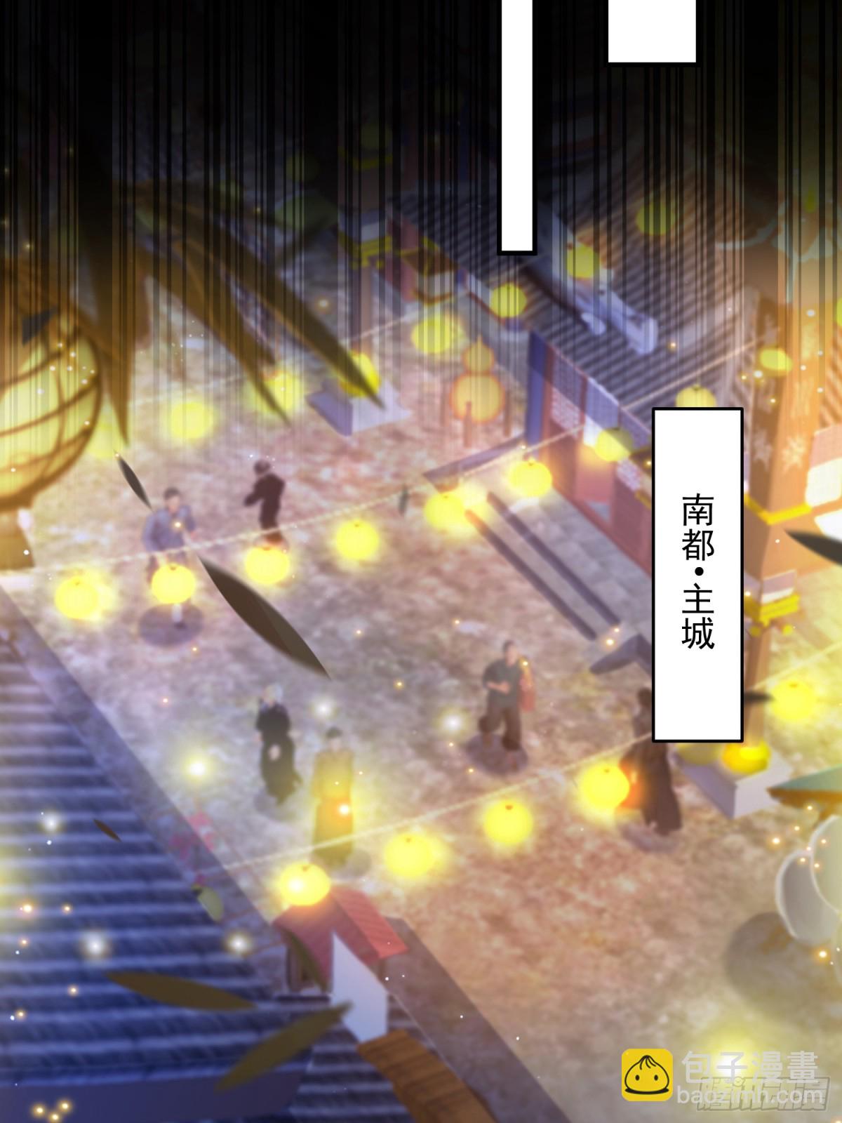 第161话 师尊…不要！26