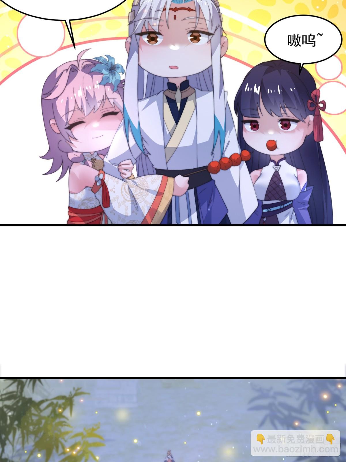 第161话 师尊…不要！33