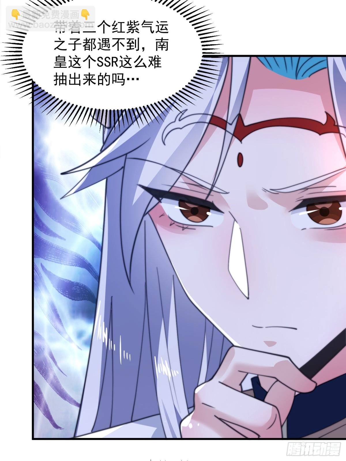 第161话 师尊…不要！36