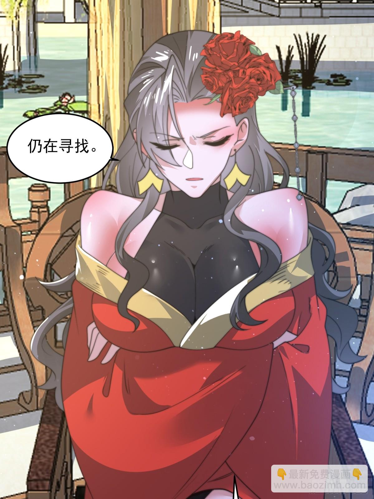 第171话 揭穿南皇狗贼阴谋！16