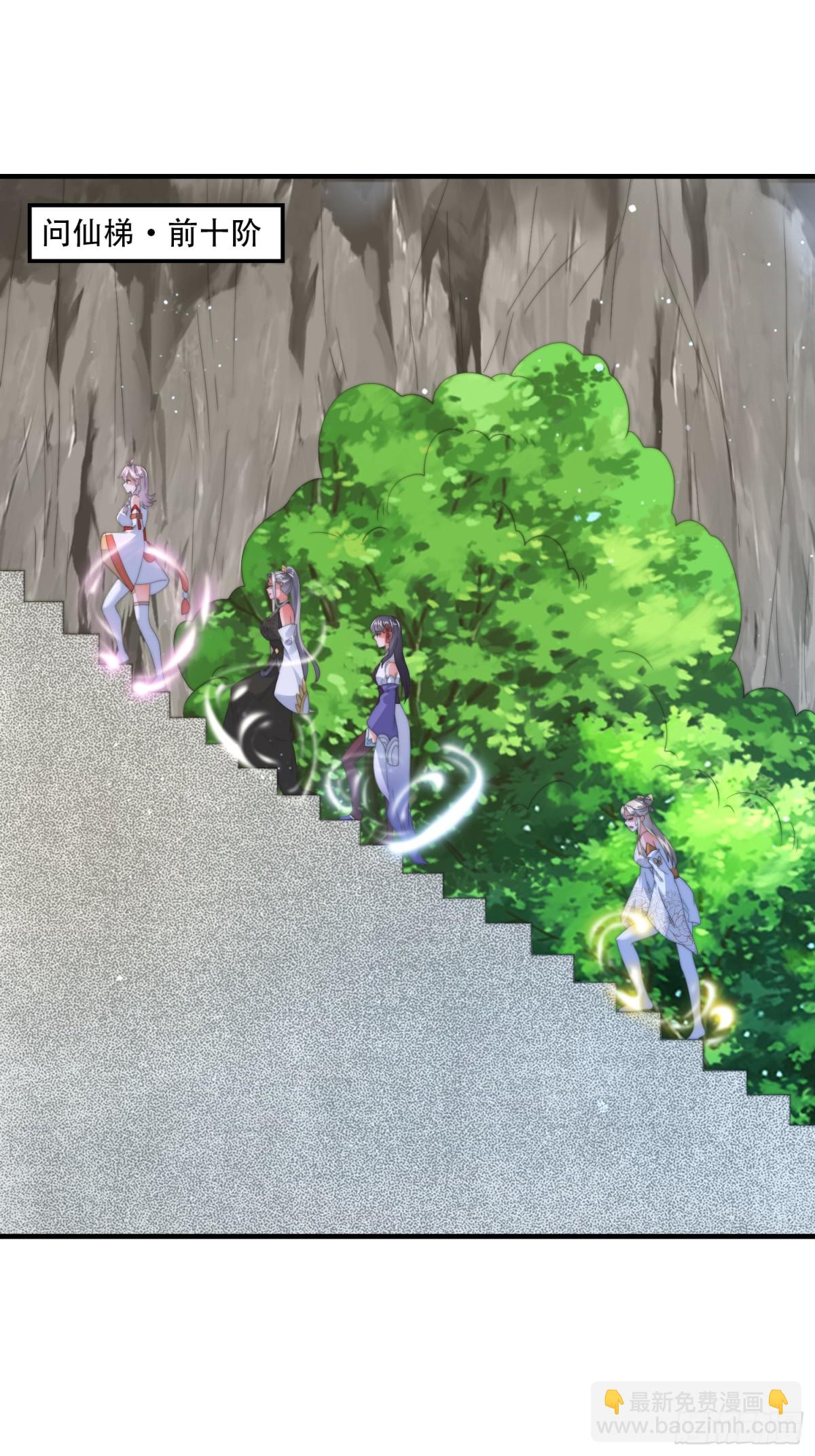 第171话 揭穿南皇狗贼阴谋！2