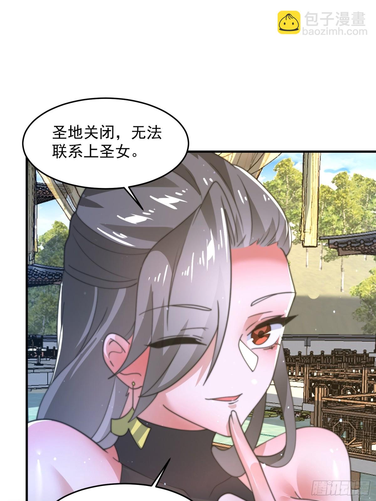 第171话 揭穿南皇狗贼阴谋！20