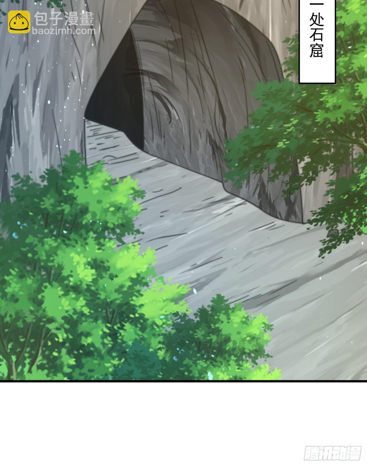 第171话 揭穿南皇狗贼阴谋！26