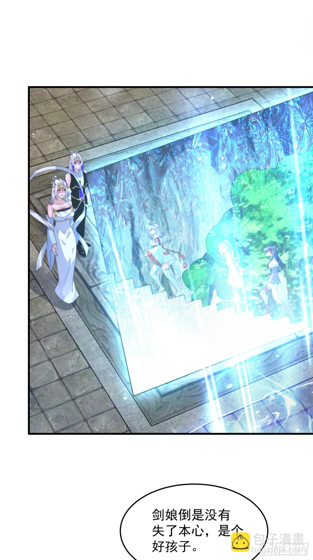 第171话 揭穿南皇狗贼阴谋！3