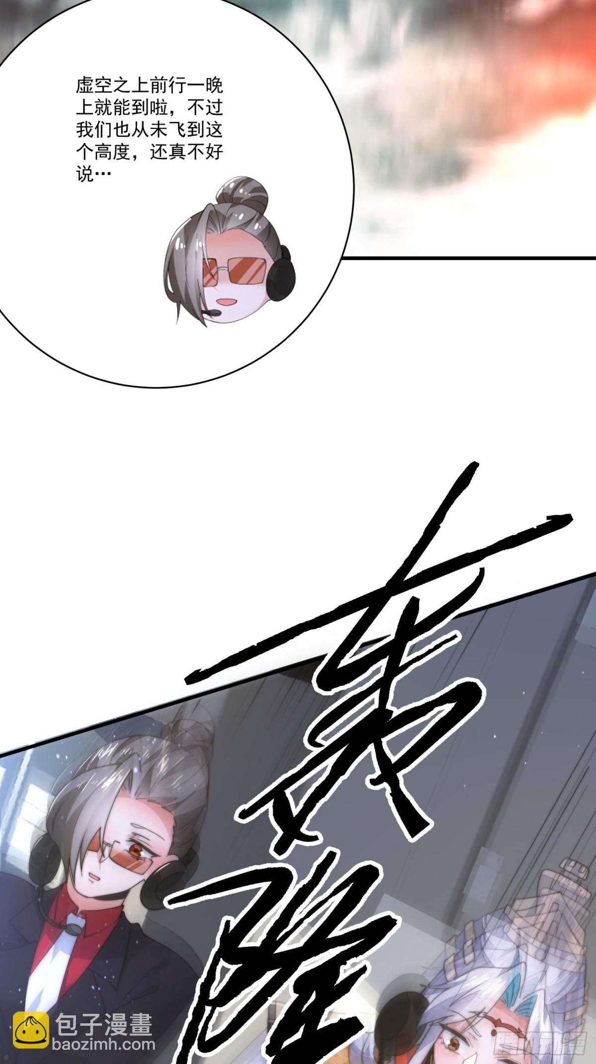 第176话 老公变老婆？？！11