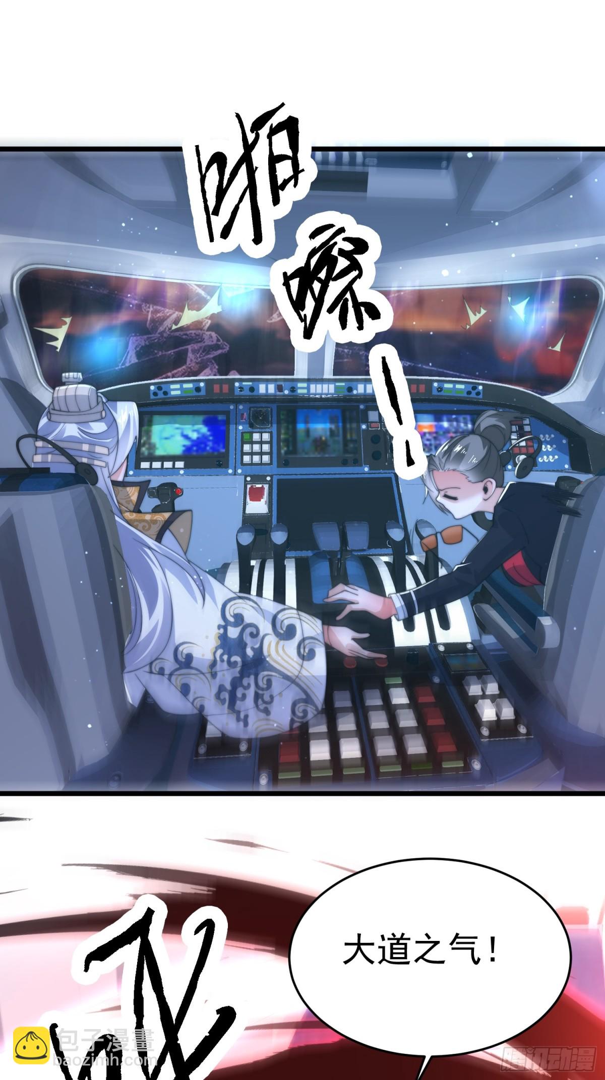第176话 老公变老婆？？！13