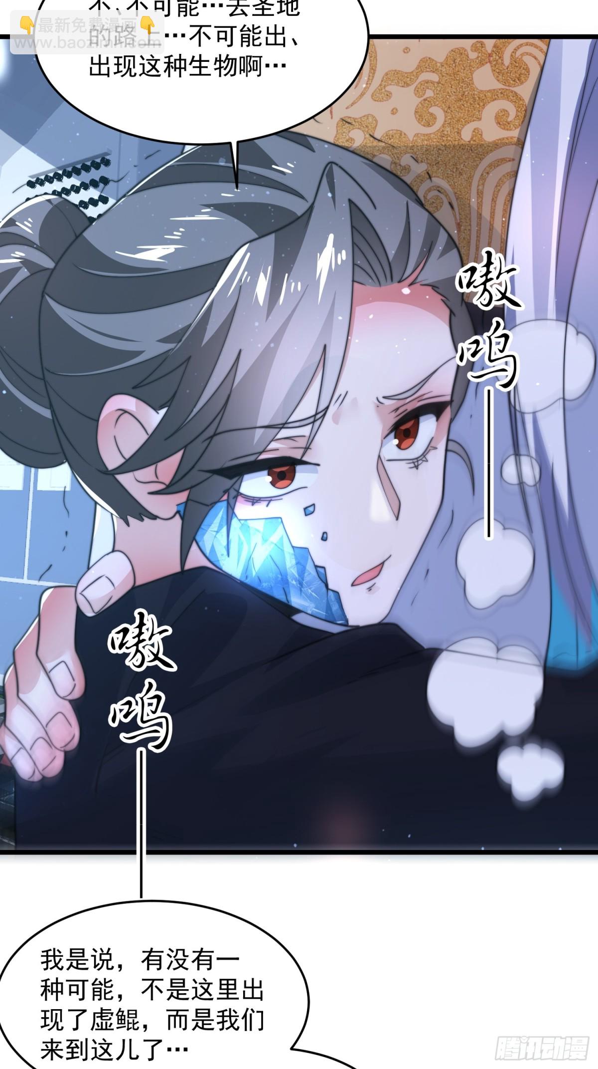 第176话 老公变老婆？？！17