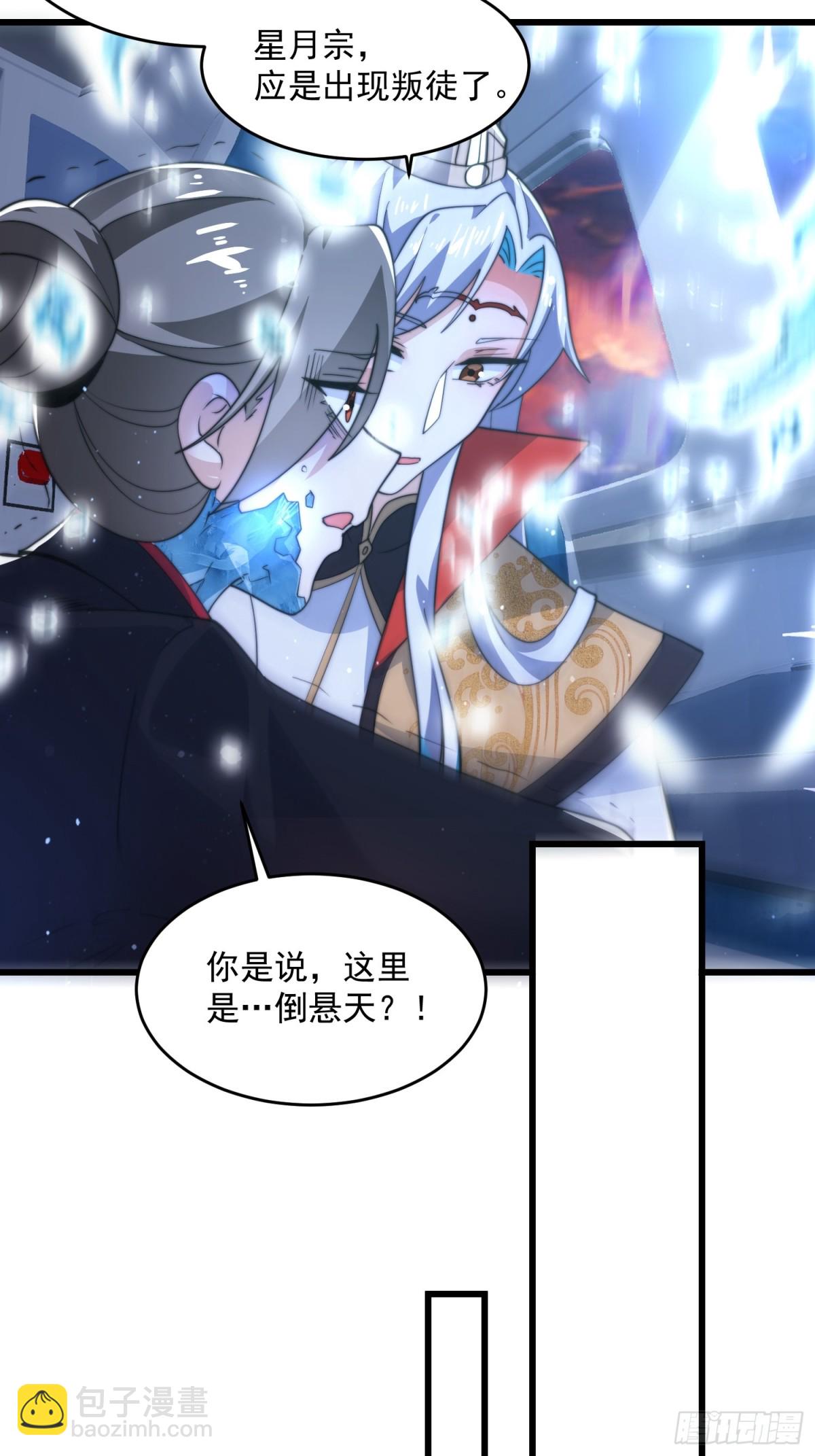 第176话 老公变老婆？？！18