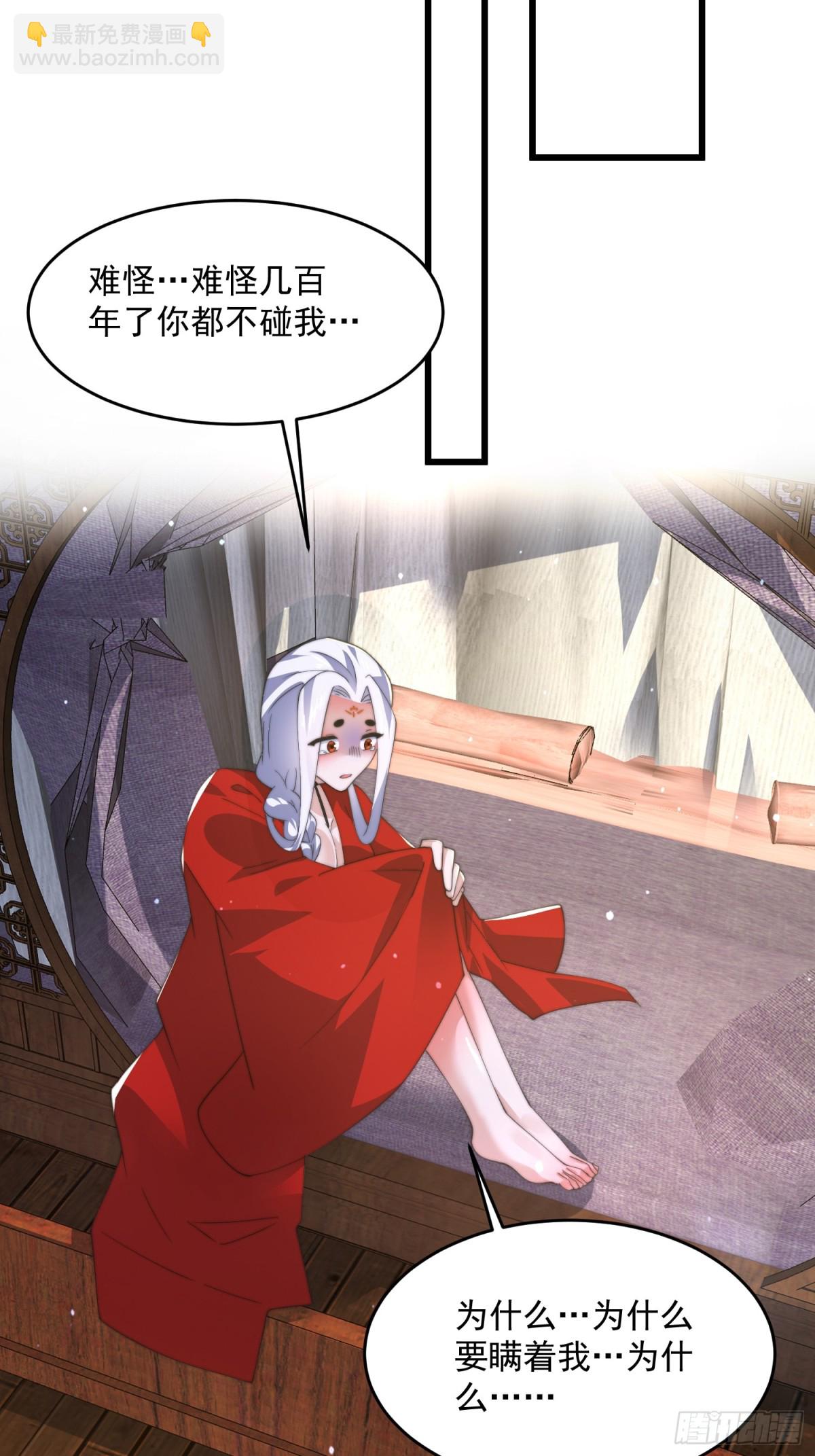 第176话 老公变老婆？？！19