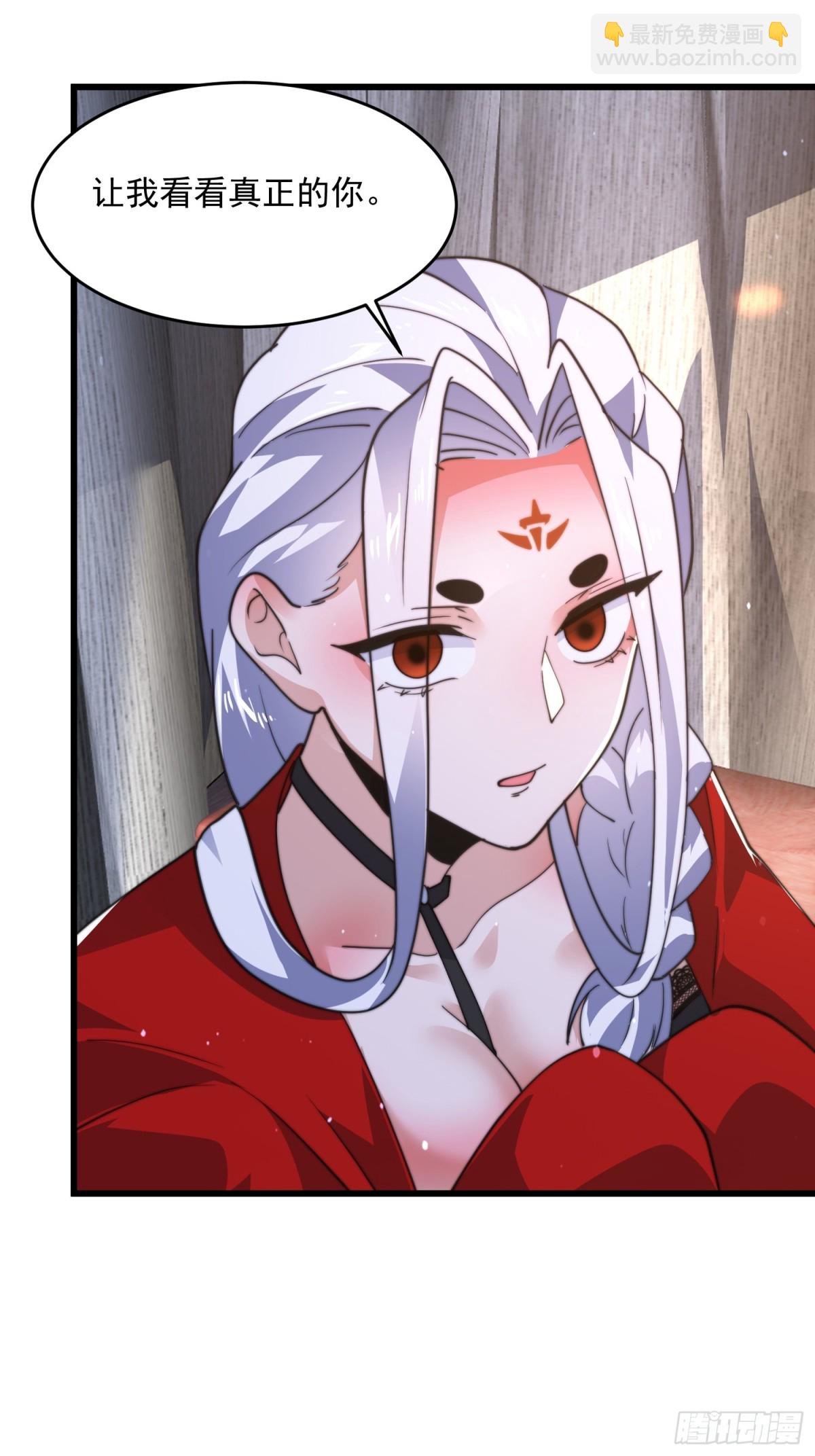 第176话 老公变老婆？？！21