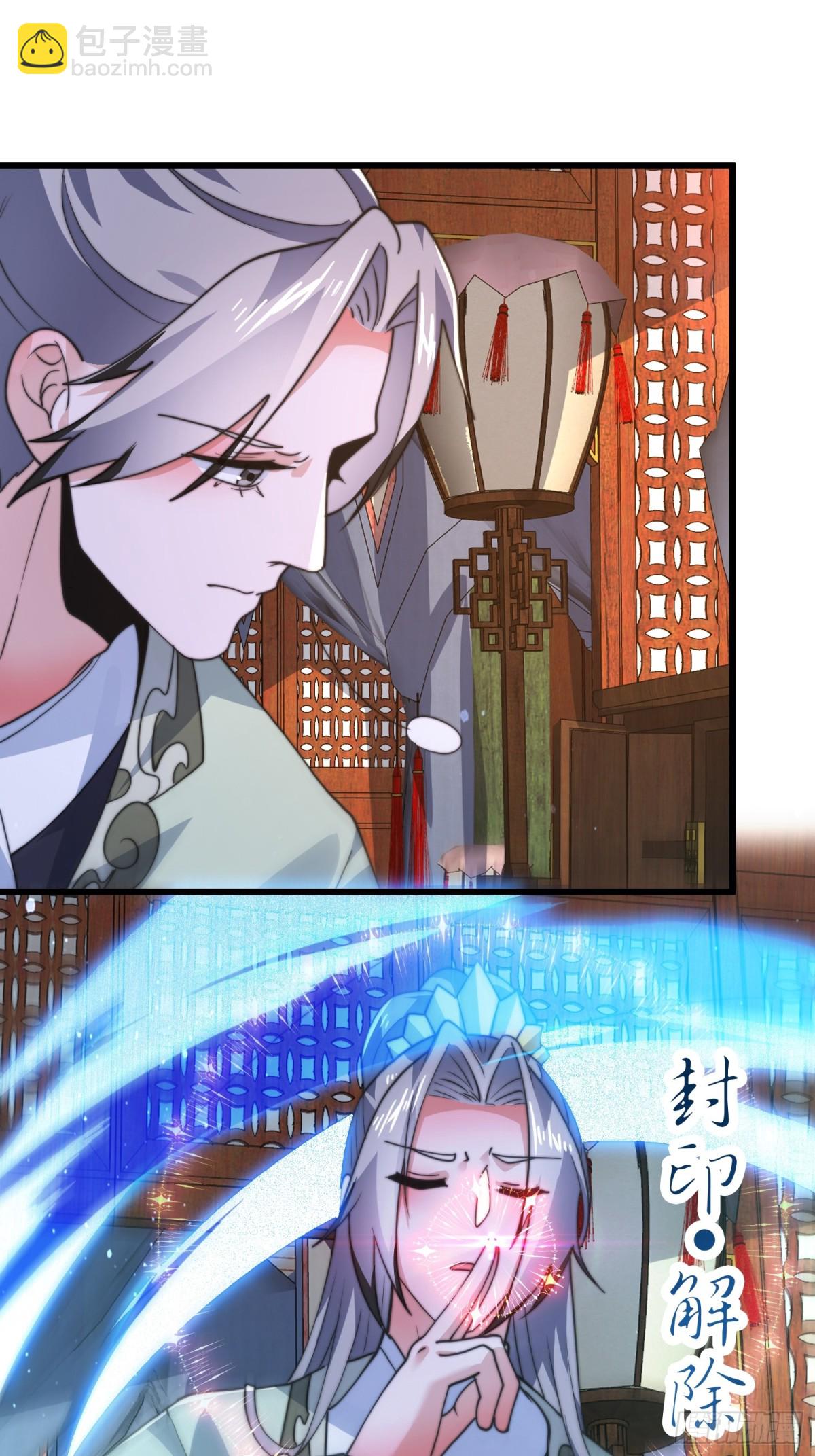 第176话 老公变老婆？？！22