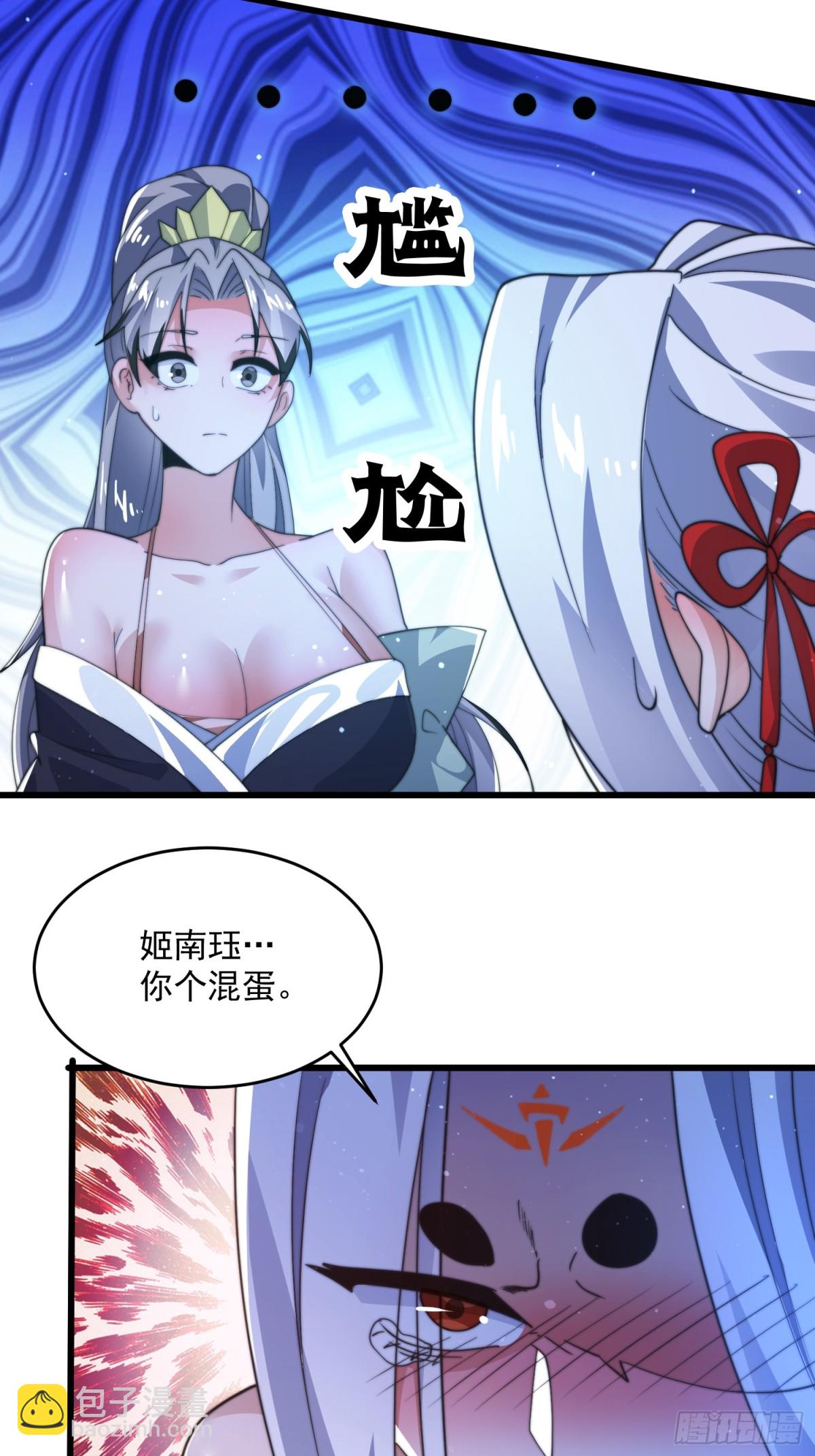 第176话 老公变老婆？？！26