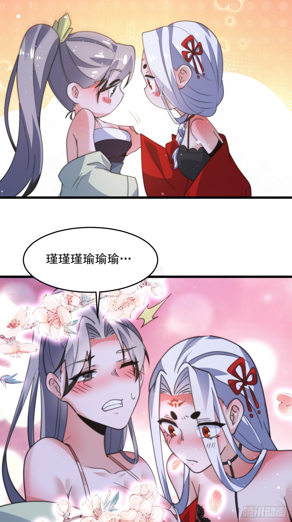 第176话 老公变老婆？？！28