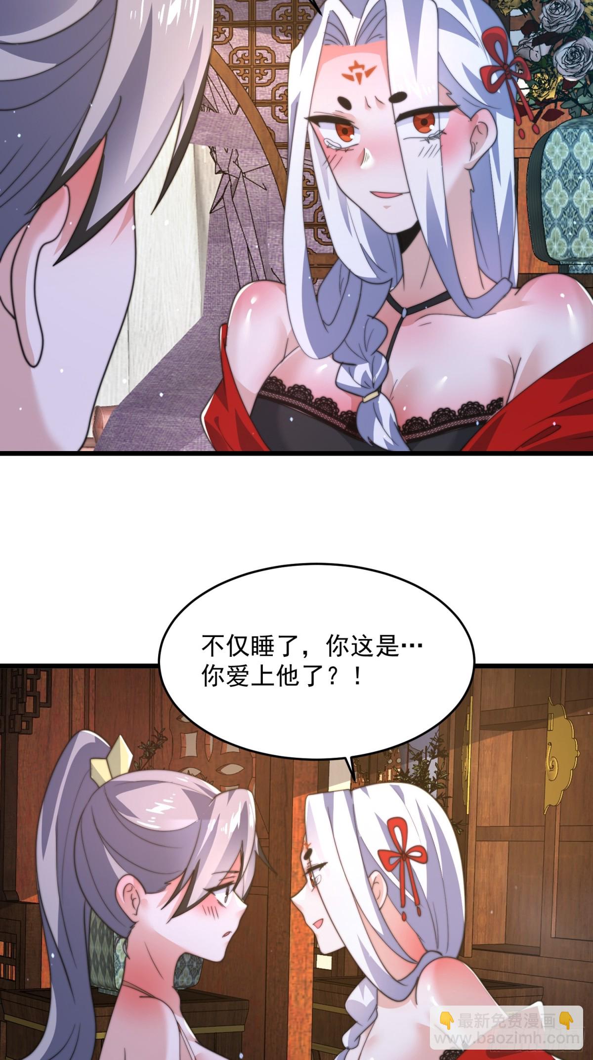 第176话 老公变老婆？？！30