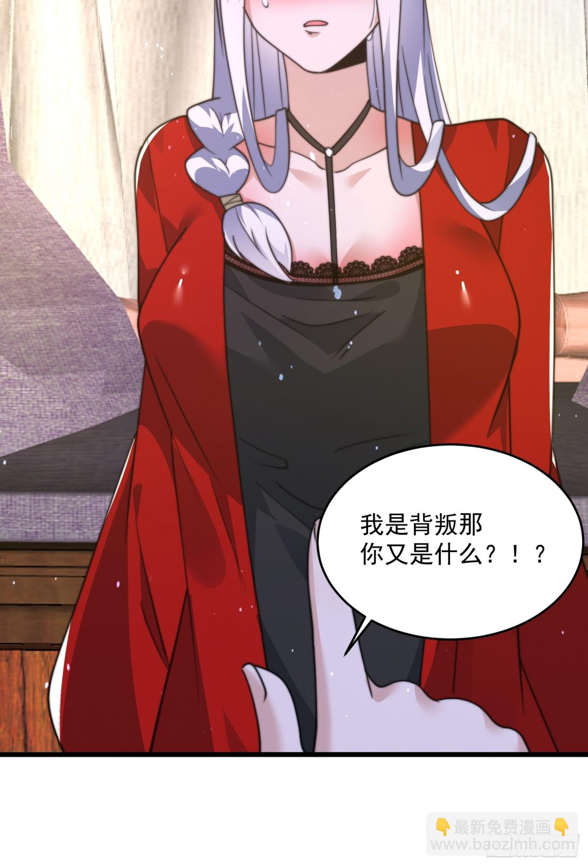 第176话 老公变老婆？？！34