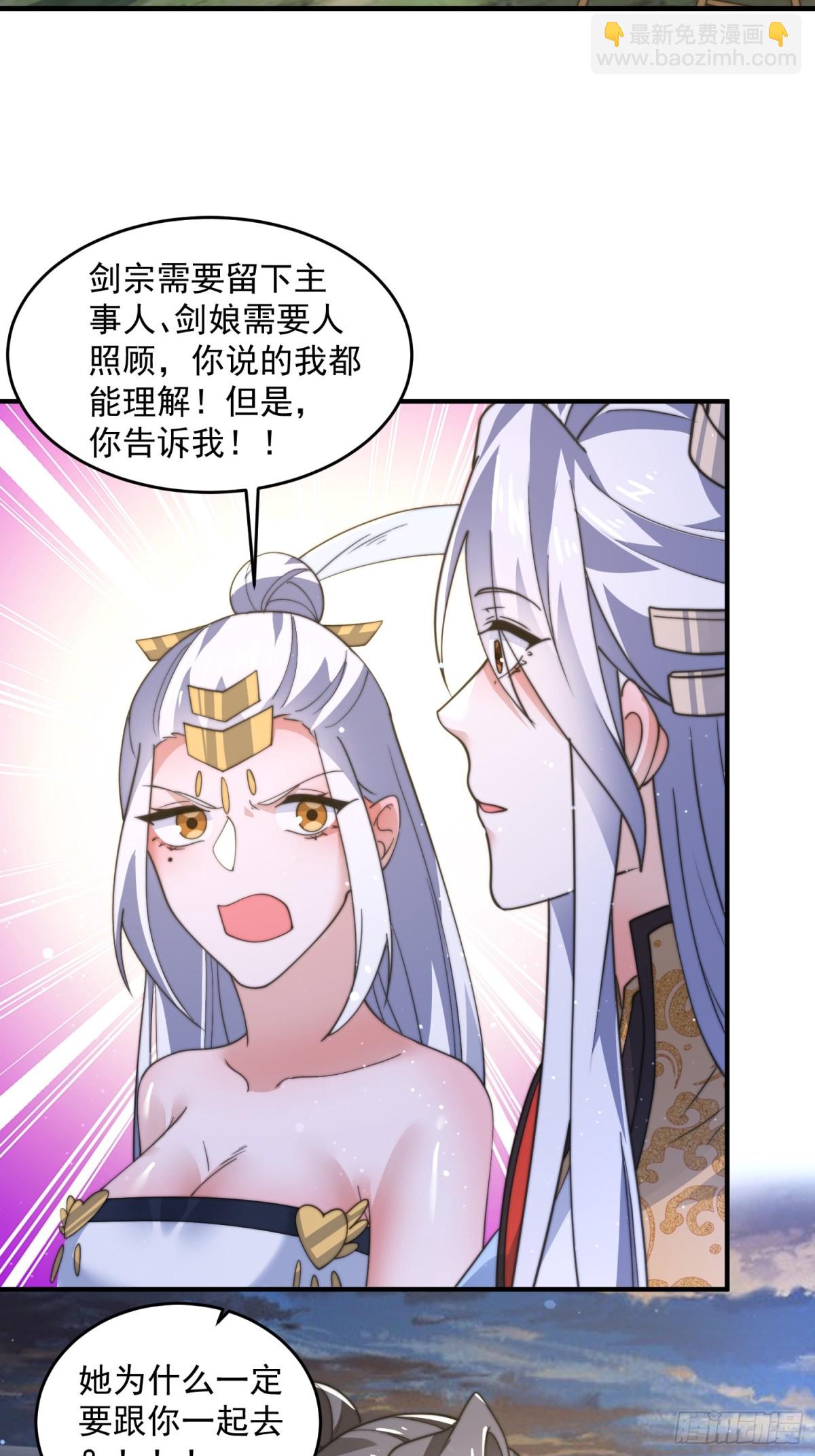 第176话 老公变老婆？？！4