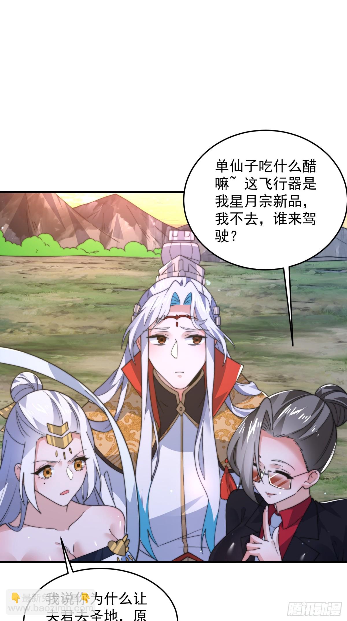 第176话 老公变老婆？？！6