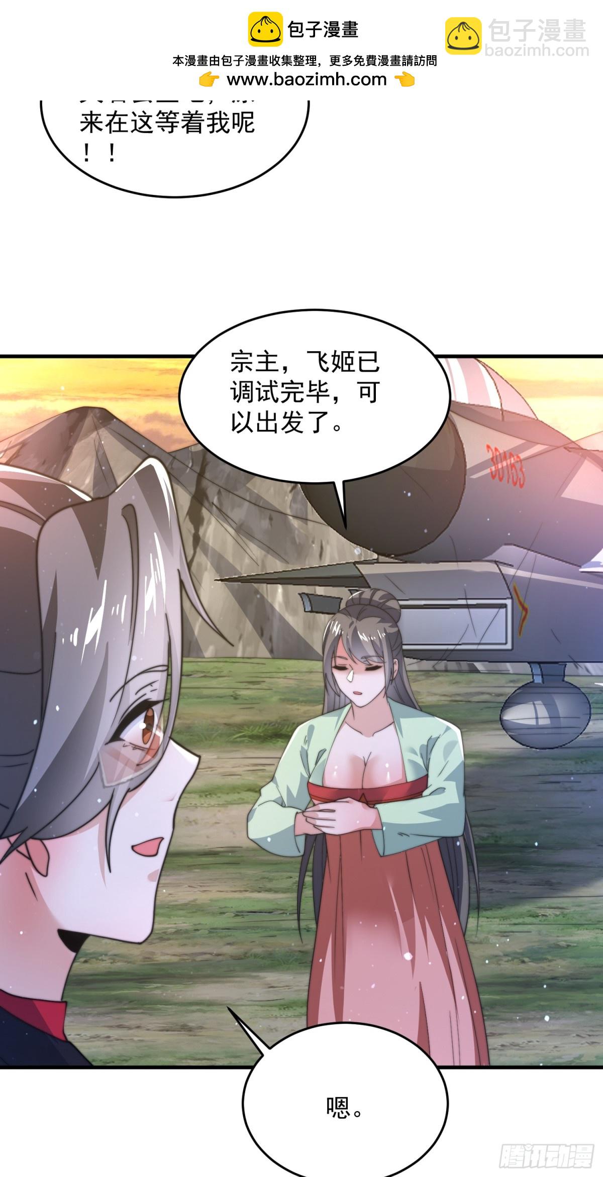 第176话 老公变老婆？？！7