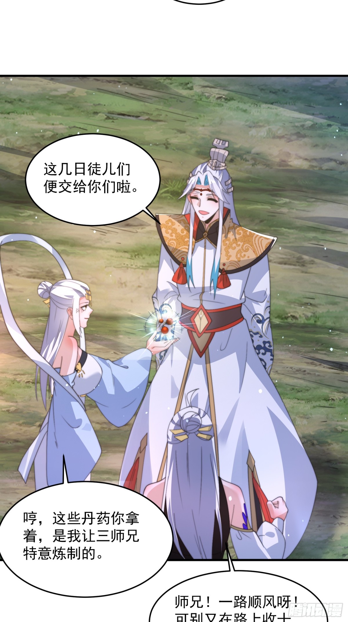 第176话 老公变老婆？？！8