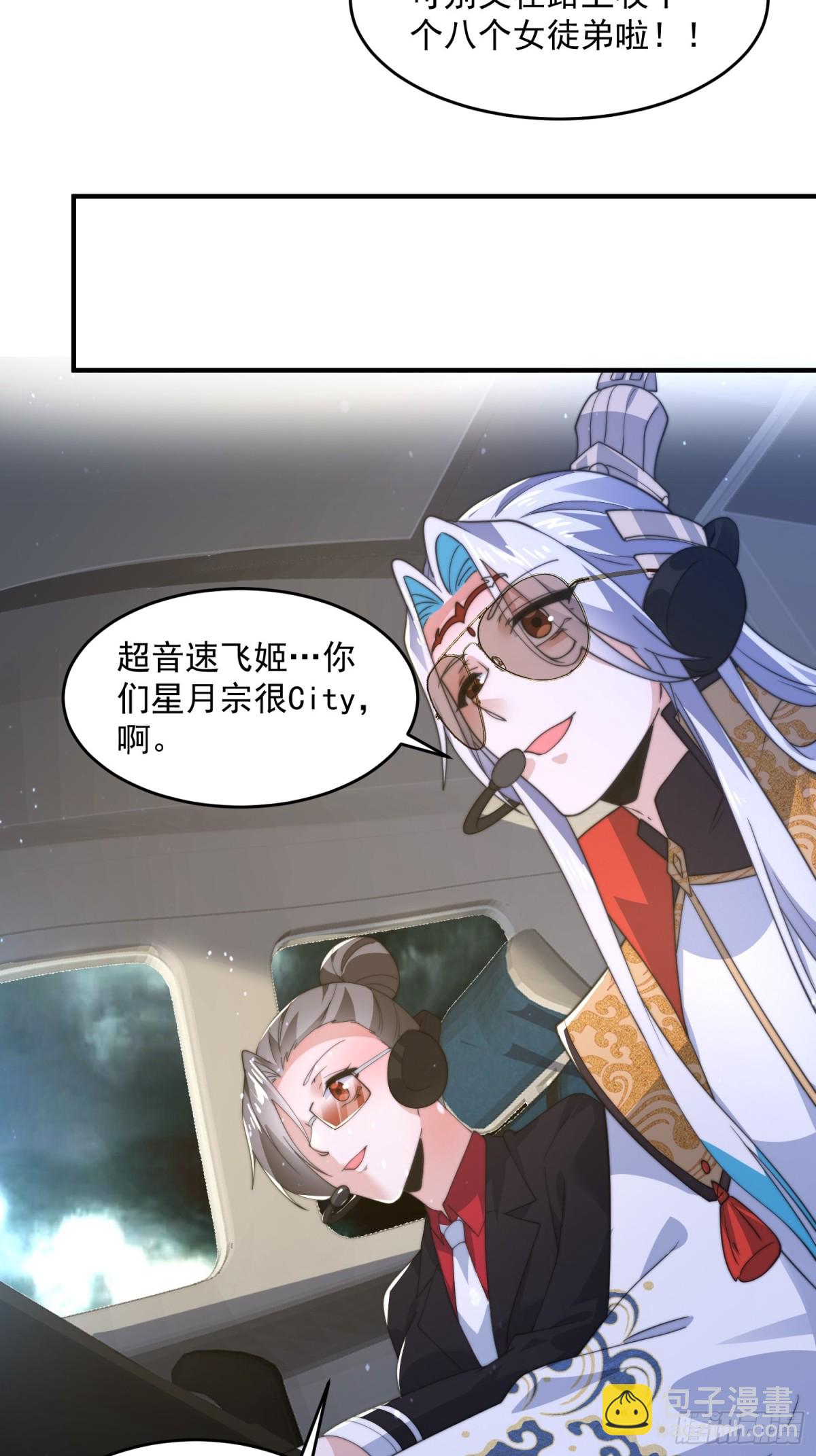 第176话 老公变老婆？？！9