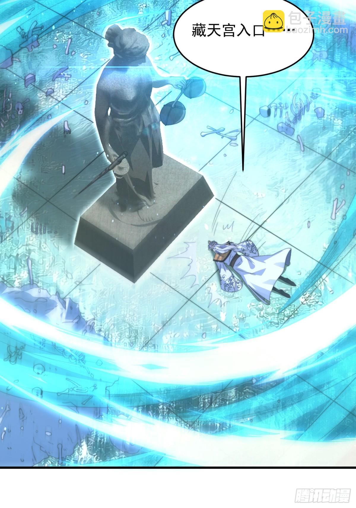 第178话 么嘎我不是主角吗？26