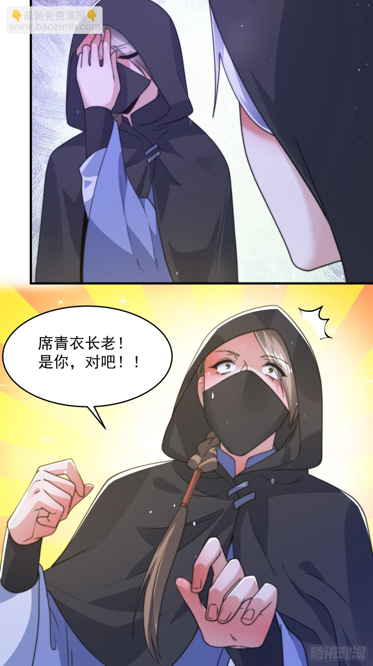 第181话 哈斯哈斯深入内部！10