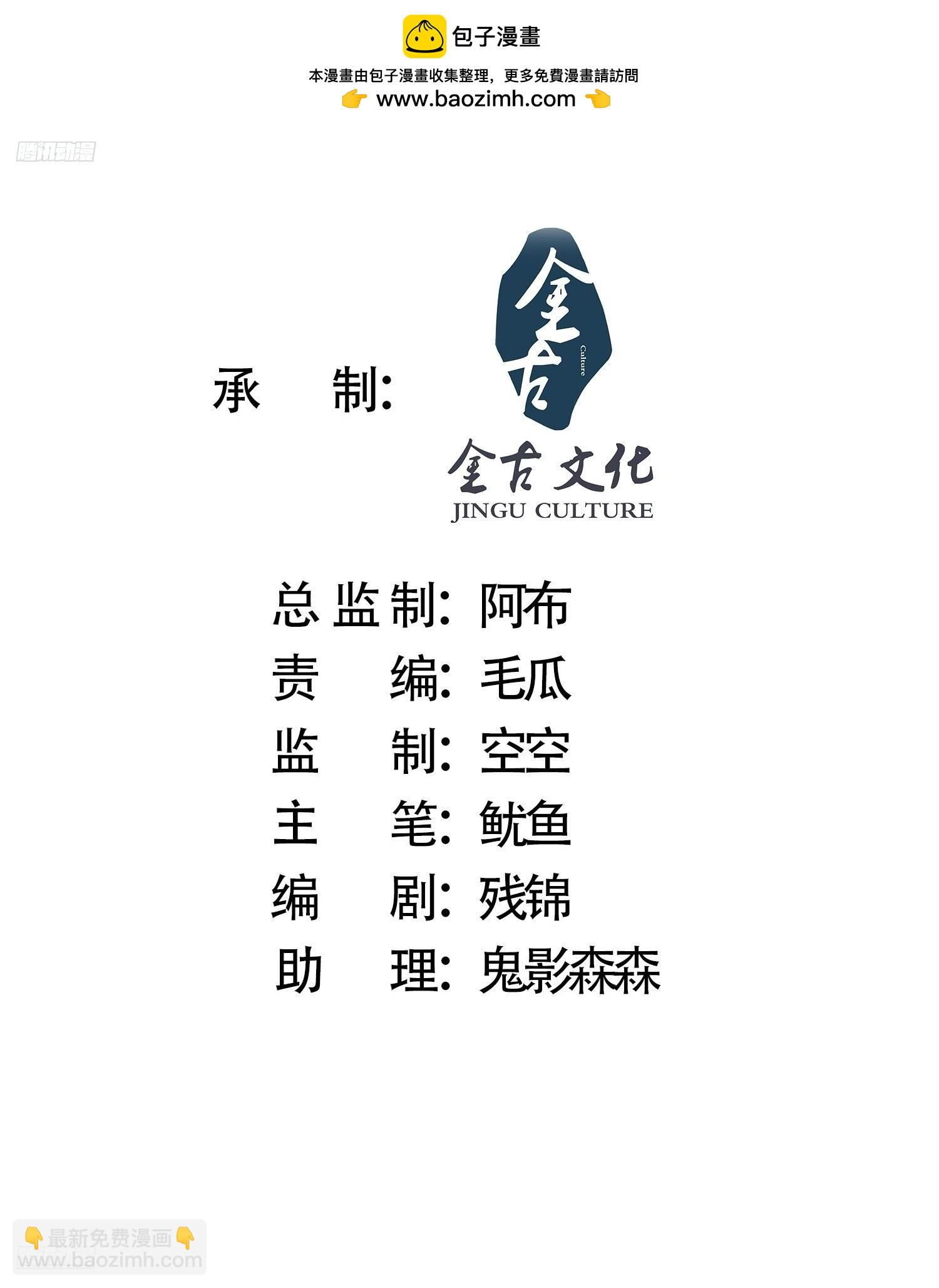 第191话 圣女姐姐好久不见！1