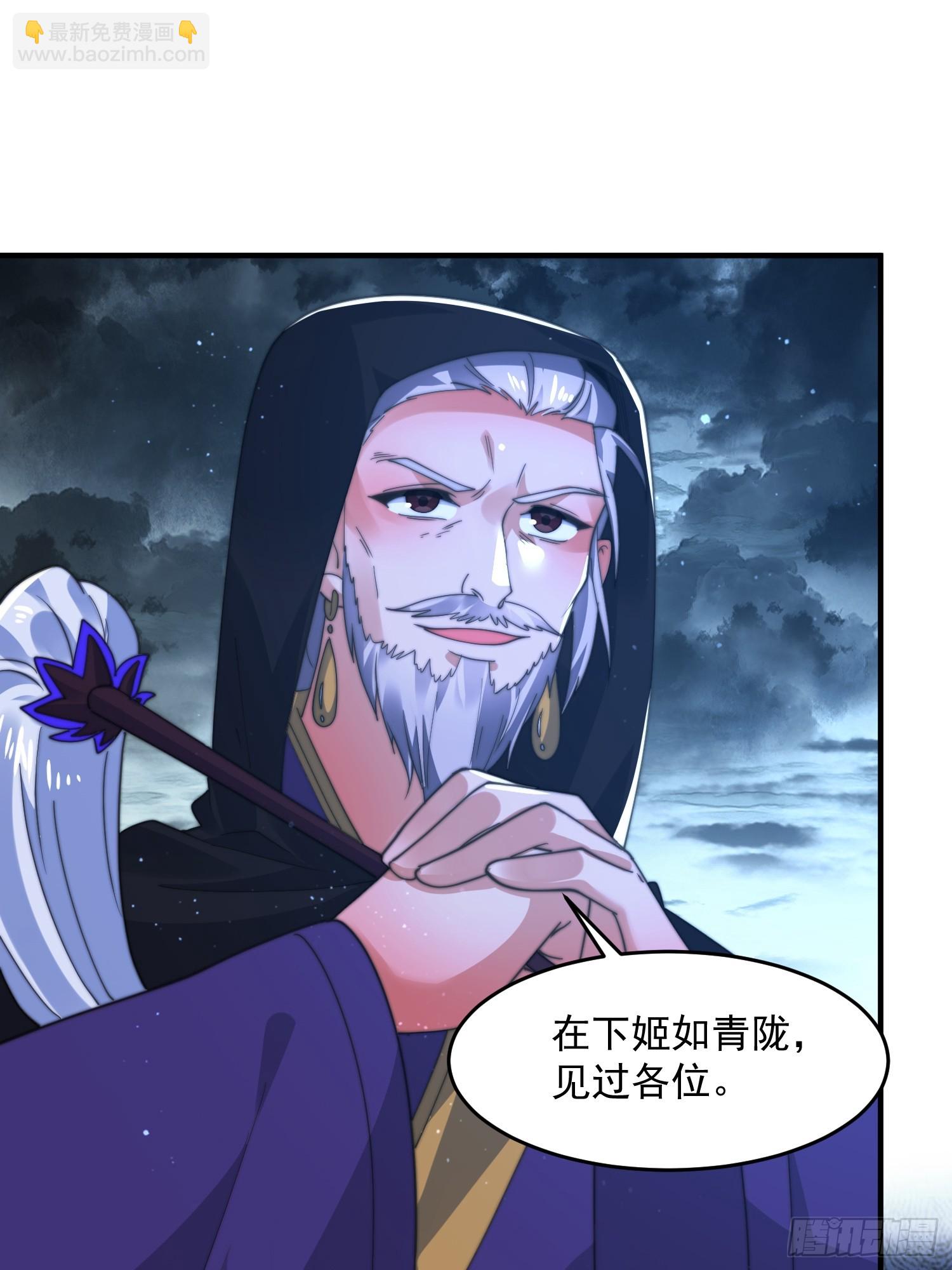 第191话 圣女姐姐好久不见！13