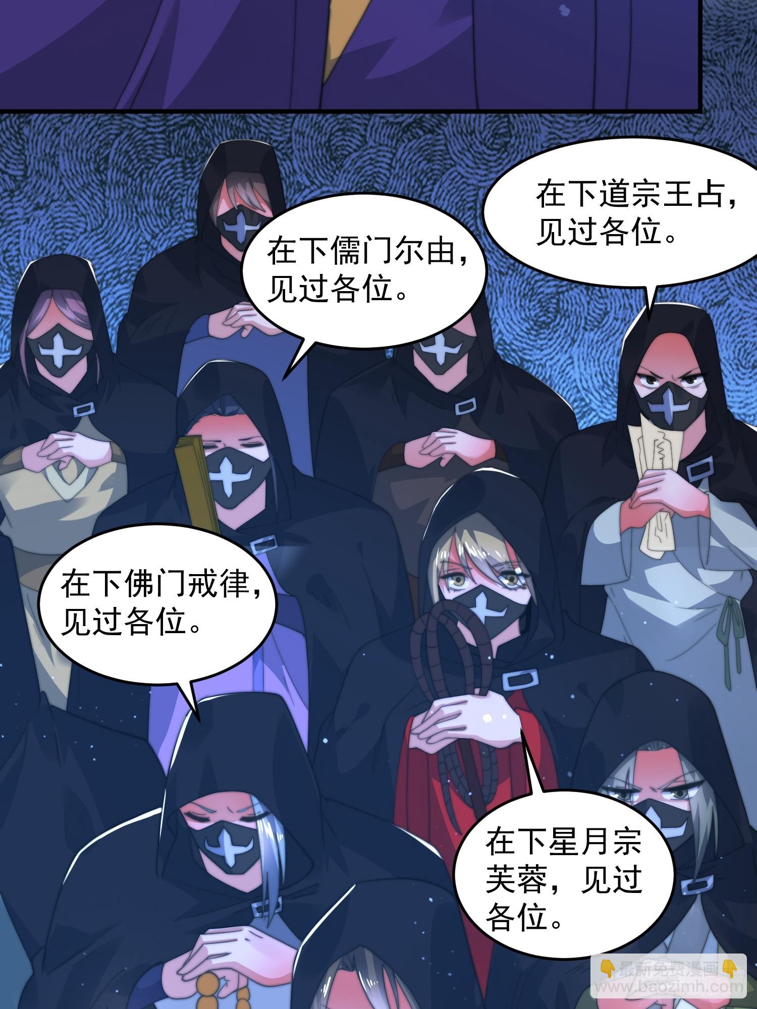 第191话 圣女姐姐好久不见！14