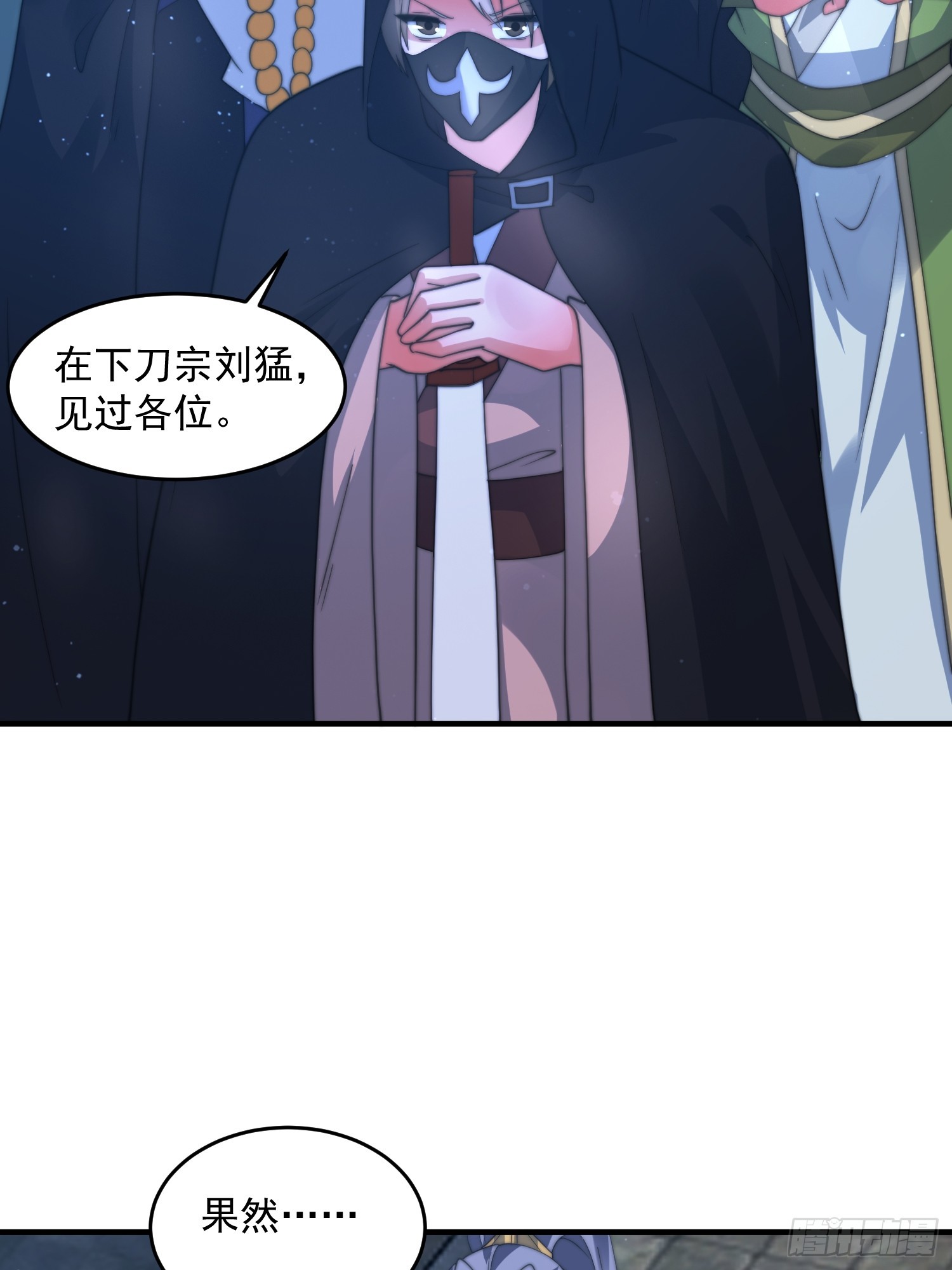 第191话 圣女姐姐好久不见！15