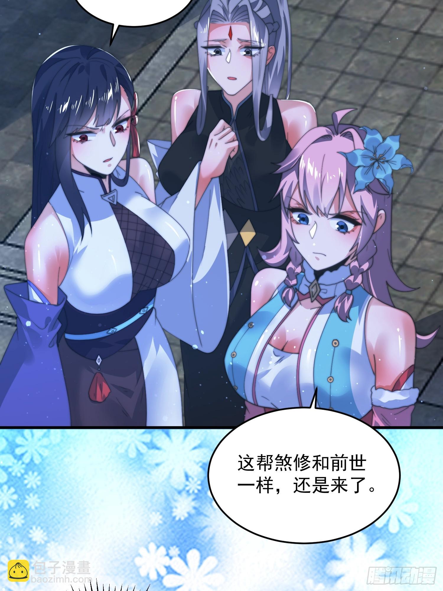 第191话 圣女姐姐好久不见！16