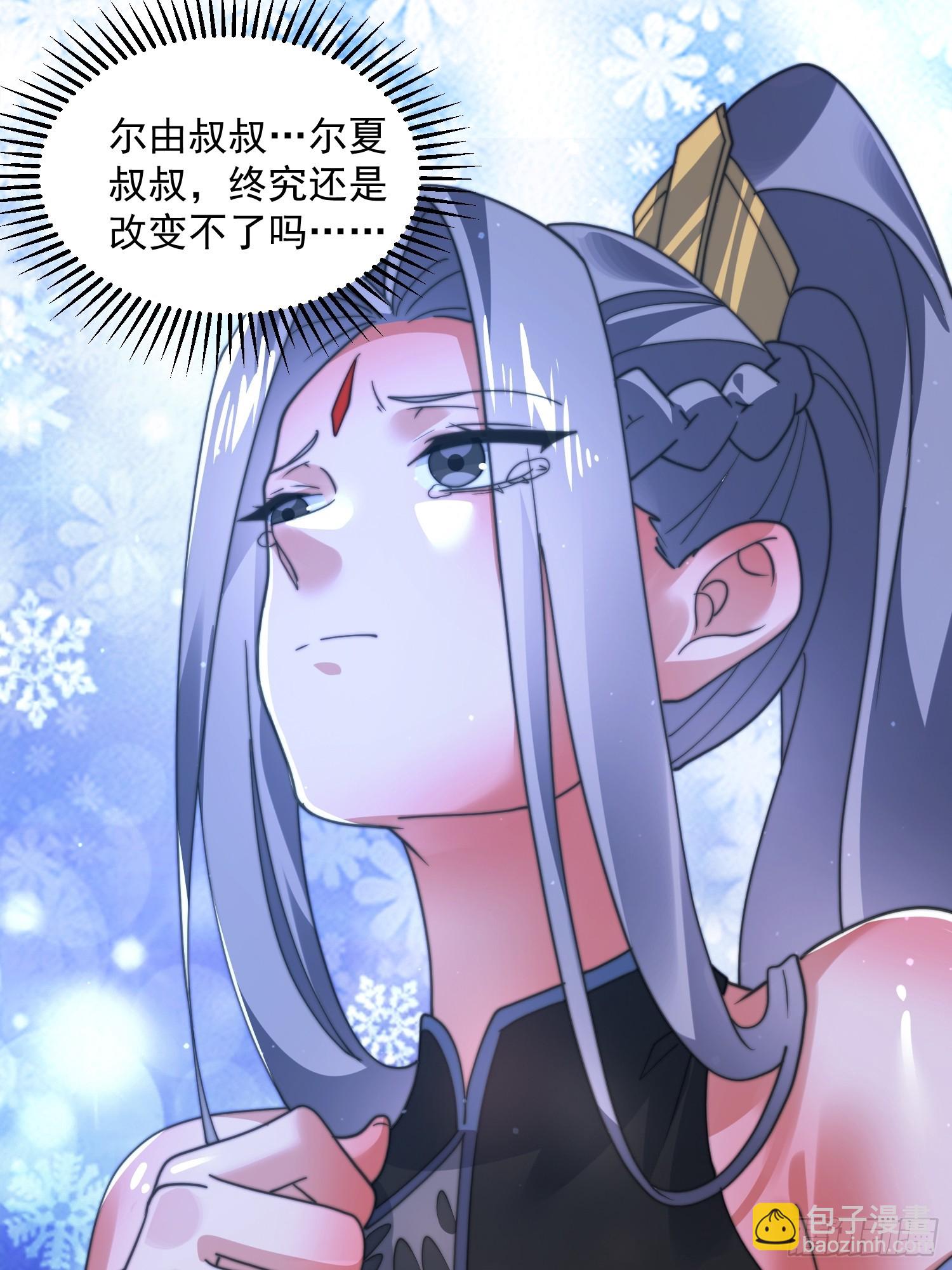 第191话 圣女姐姐好久不见！17