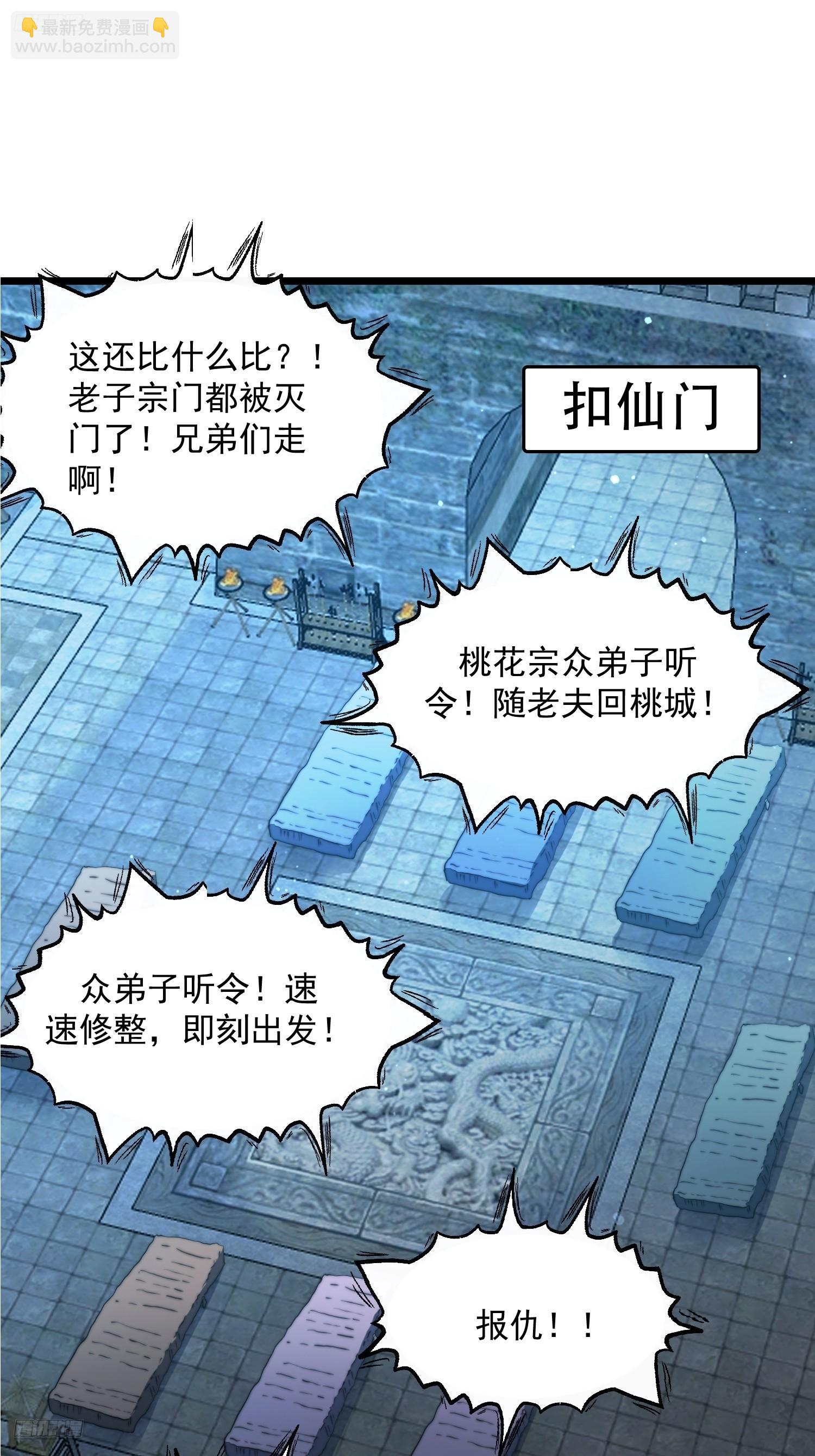 第191话 圣女姐姐好久不见！2