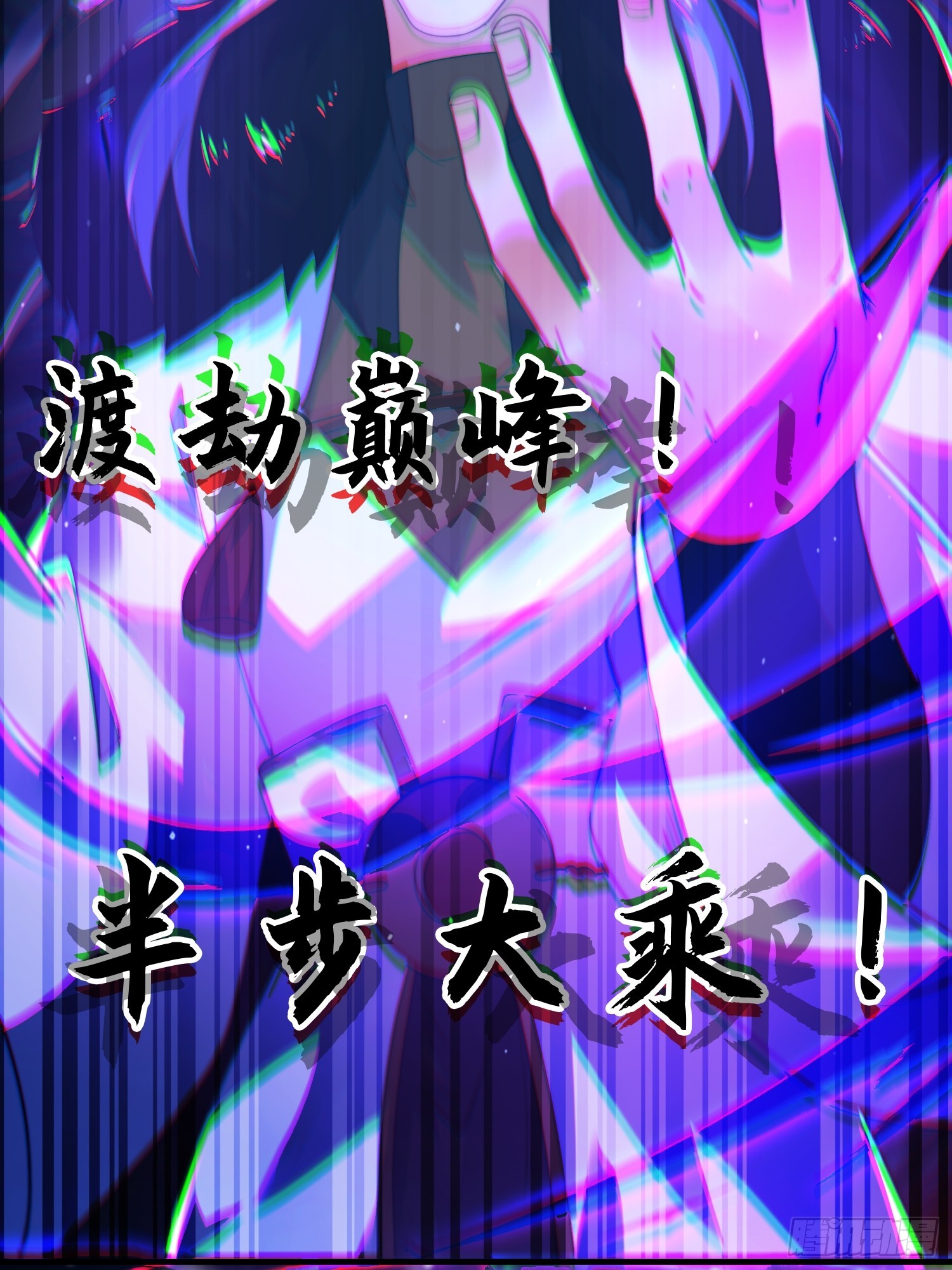 第191话 圣女姐姐好久不见！24