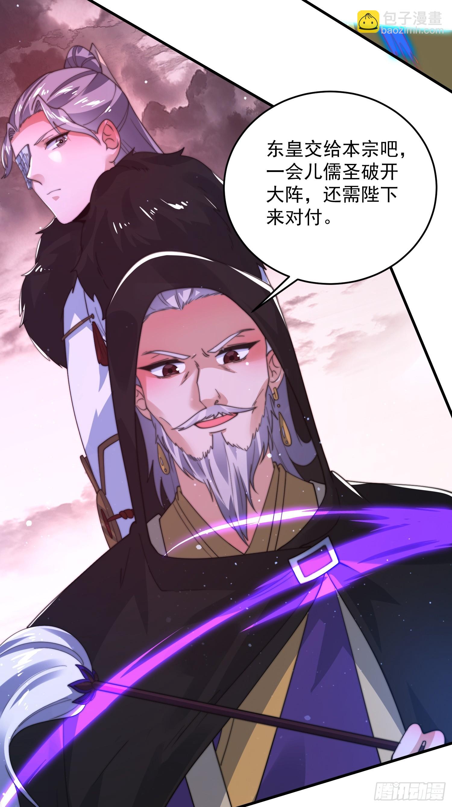 第191话 圣女姐姐好久不见！29