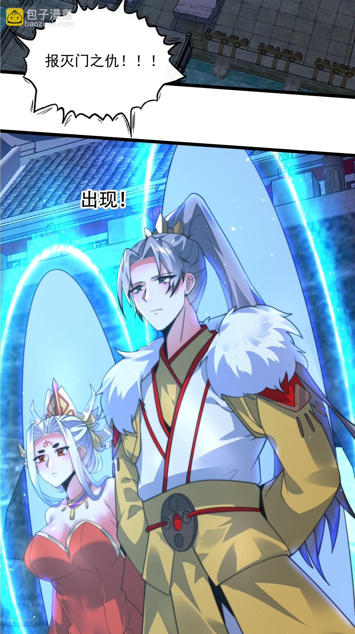 第191话 圣女姐姐好久不见！3