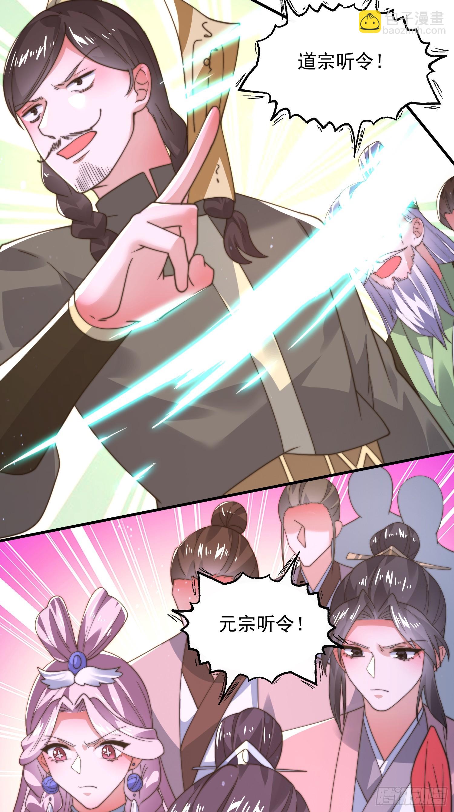 第191话 圣女姐姐好久不见！34