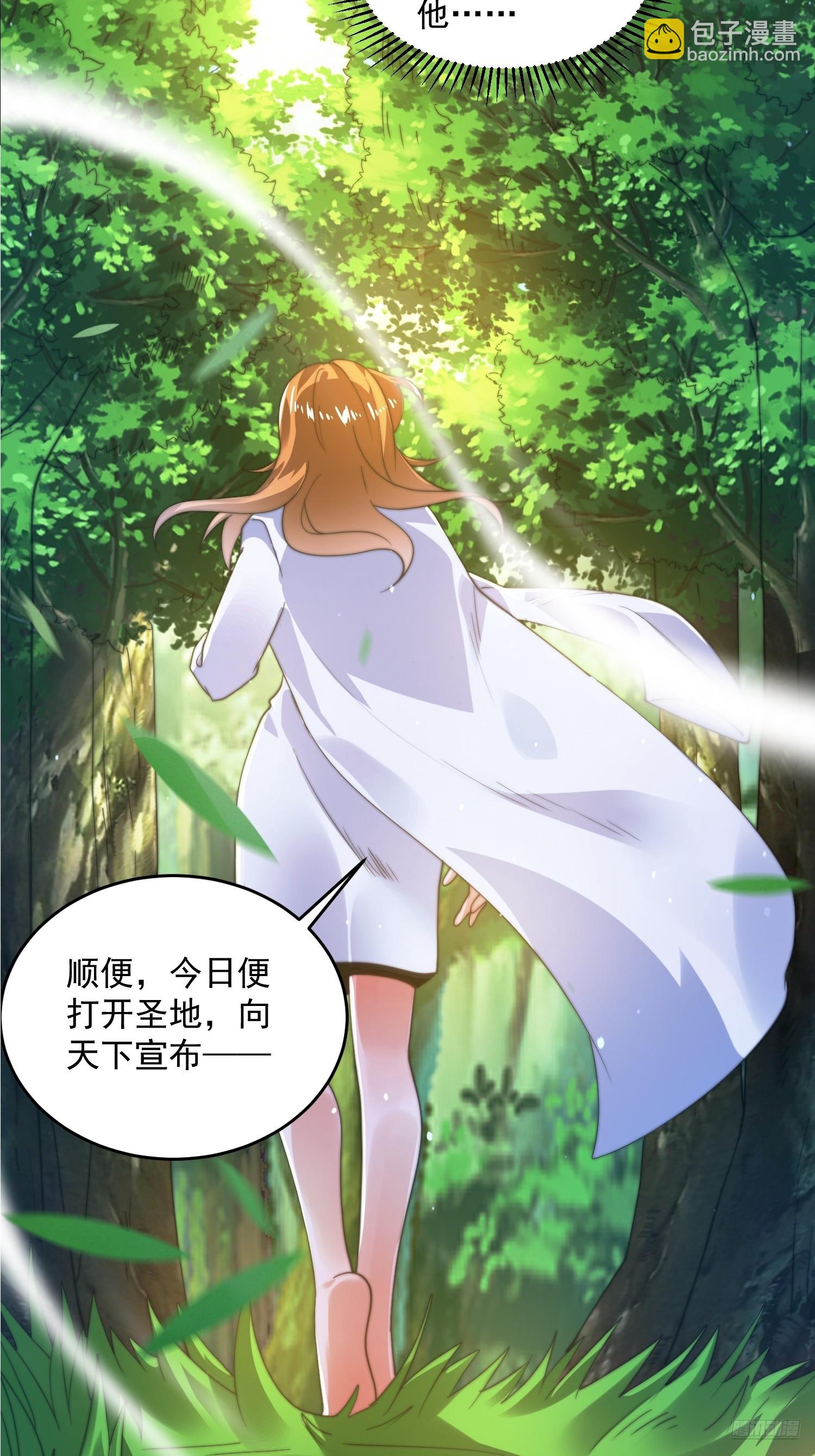 第192话  我是说，干他！10
