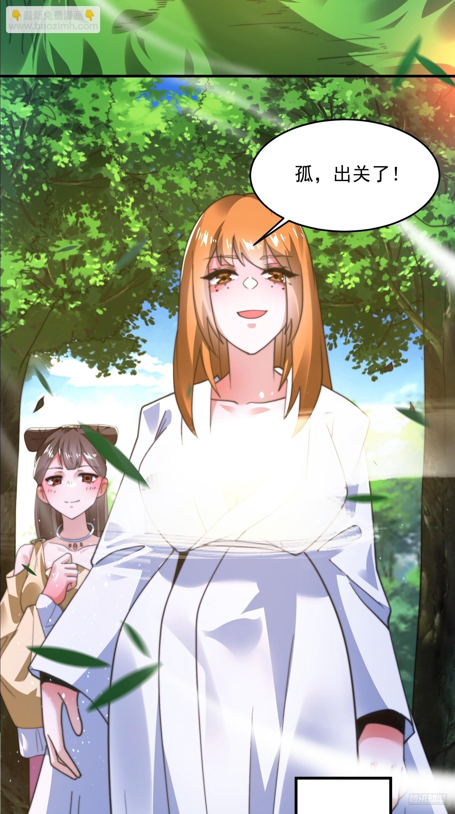 第192话  我是说，干他！11